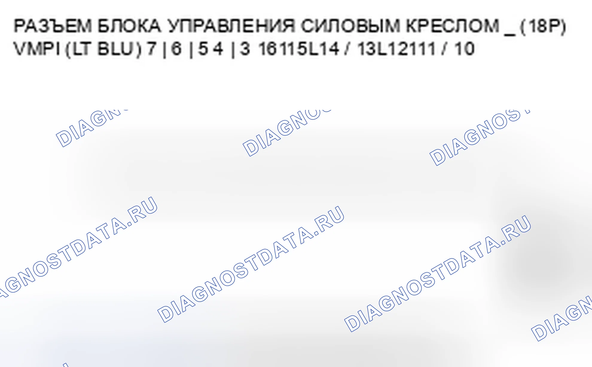 Рис. 298. Honda Crosstour I