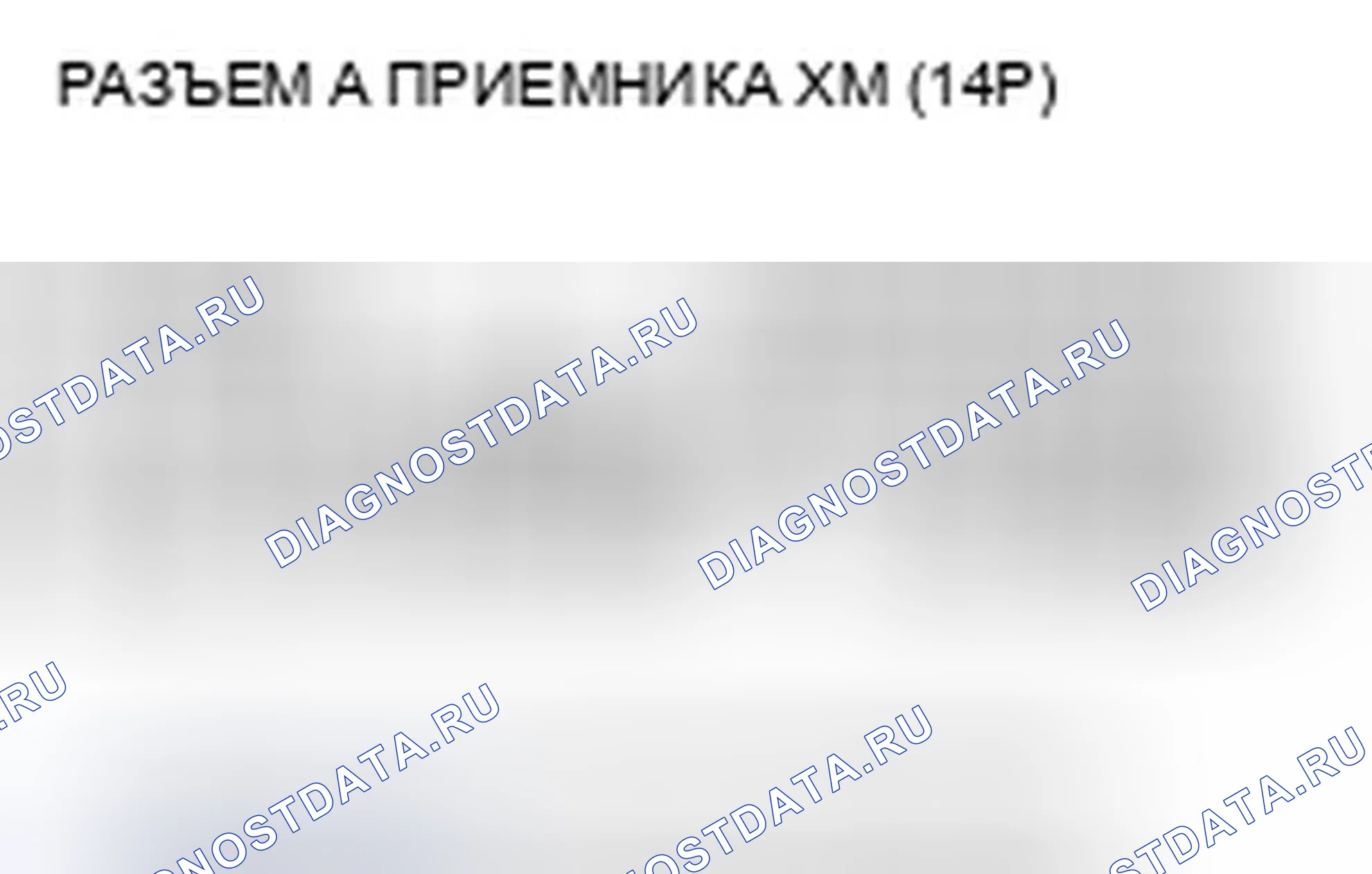 Рис. 298. Acura TSX II