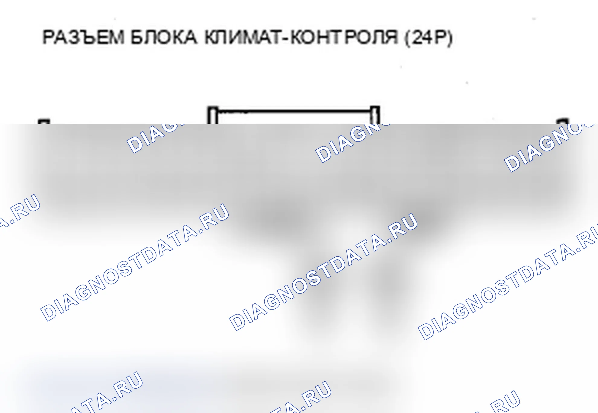 Рис. 65. Acura RDX I рестайлинг