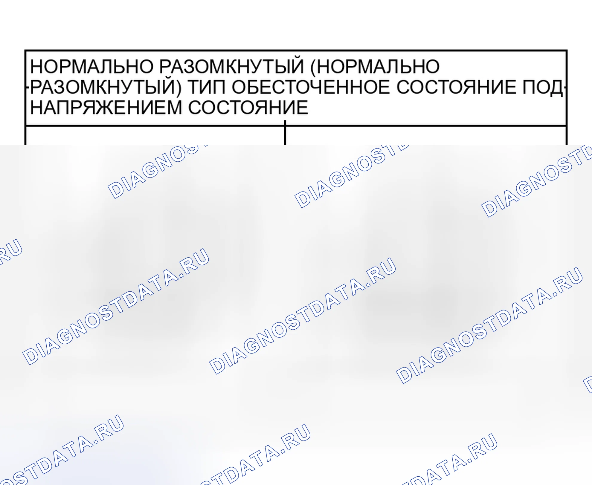 Рис. 32. Honda Envix I