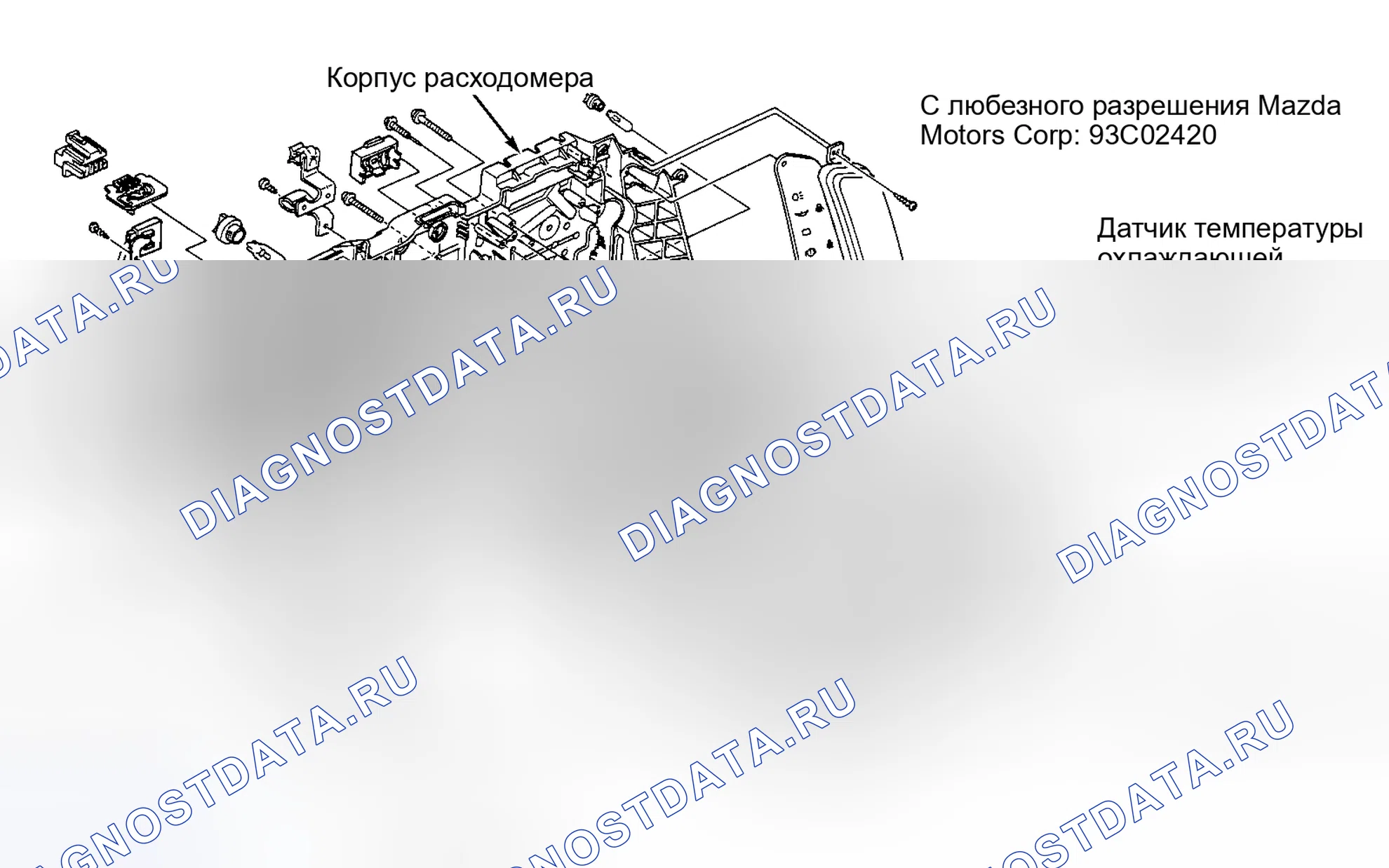 Рис. 14. Mazda Demio IDJ