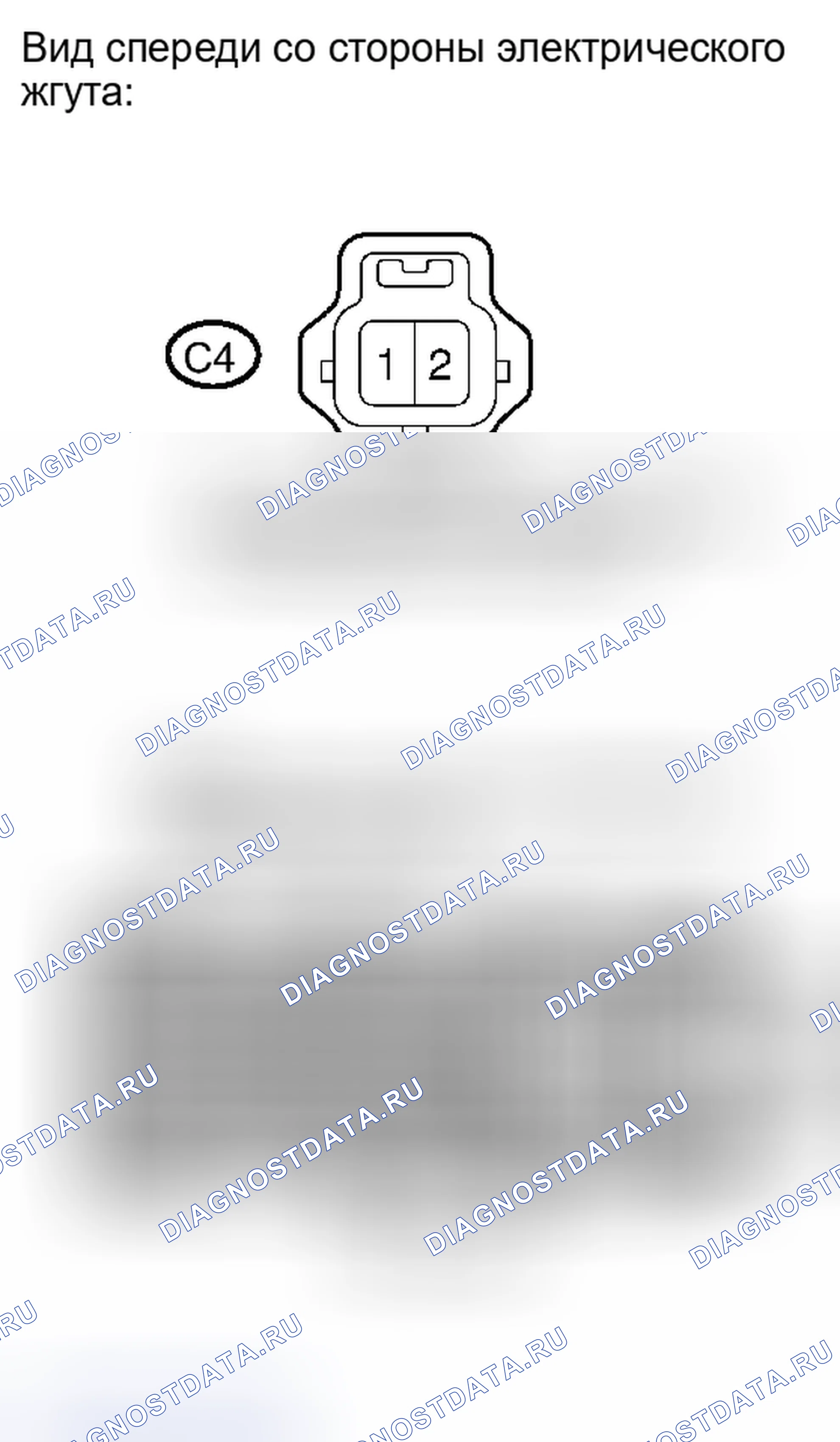 Рис. 615. Toyota Camry XV40 рестайлинг