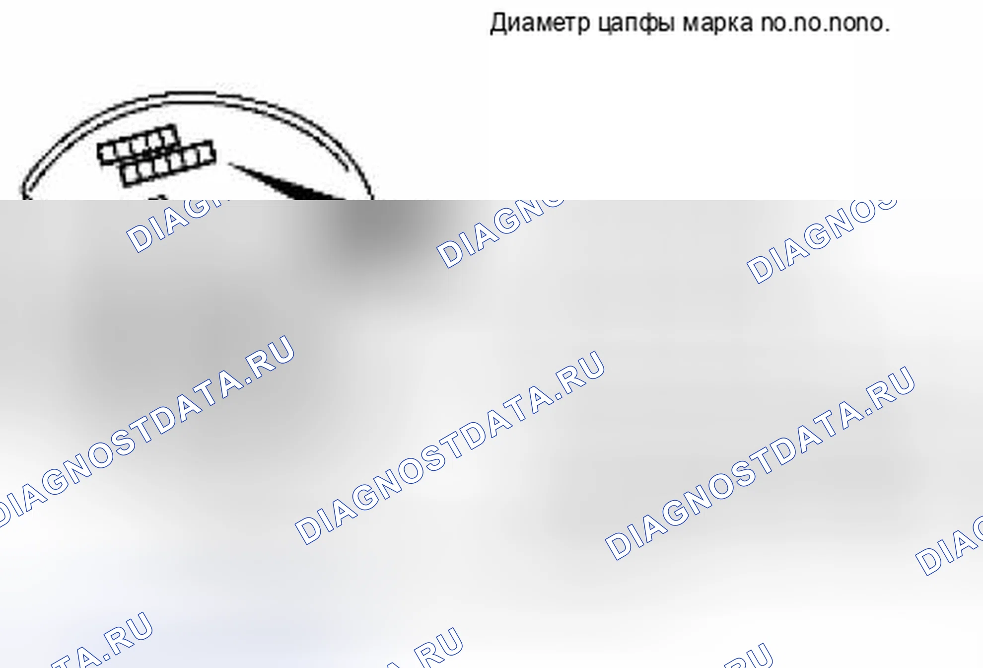 Рис. 439: При использовании нового шатуна и коленчатого вала. Suzuki Equator I