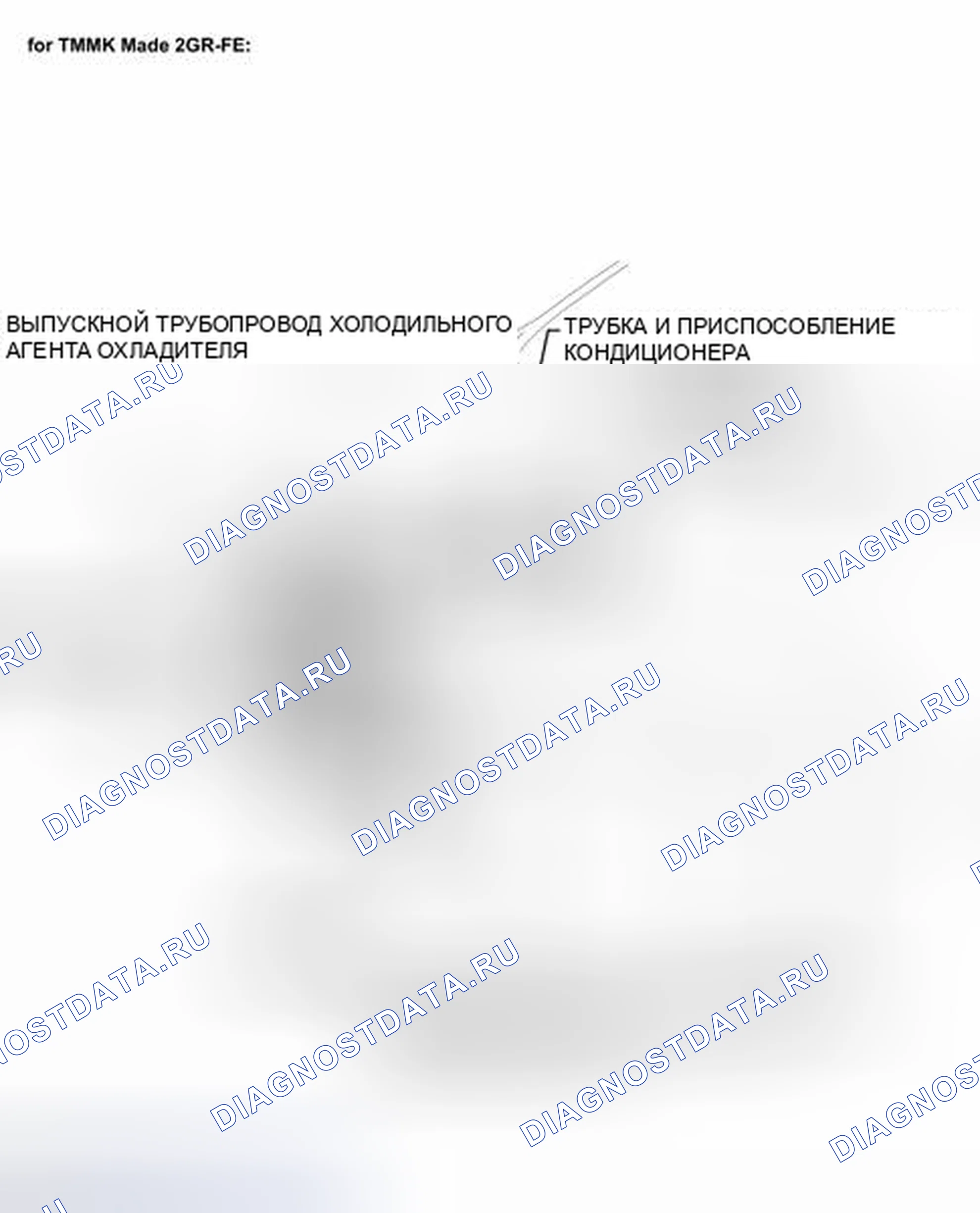 Рис. 68: ИЛЛЮСТРАЦИЯ. Toyota Camry XV40 рестайлинг