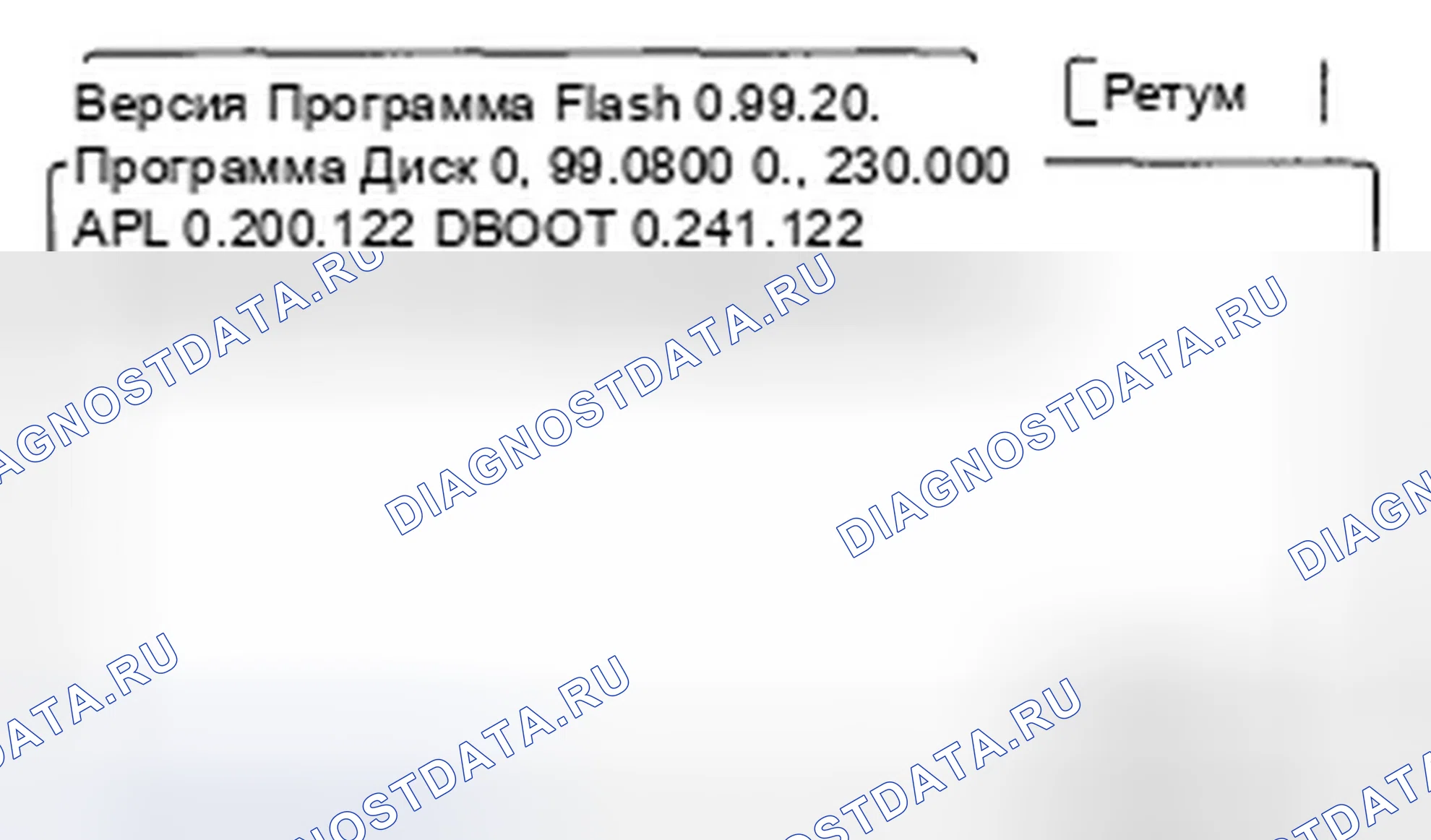 Рис. 79: Версия. Honda Civic VIII