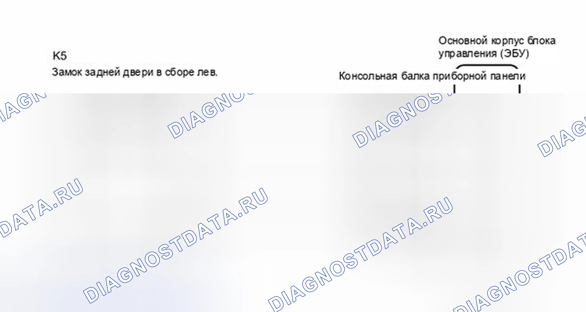 Рис. 172: электросхема. Toyota Camry XV40 рестайлинг