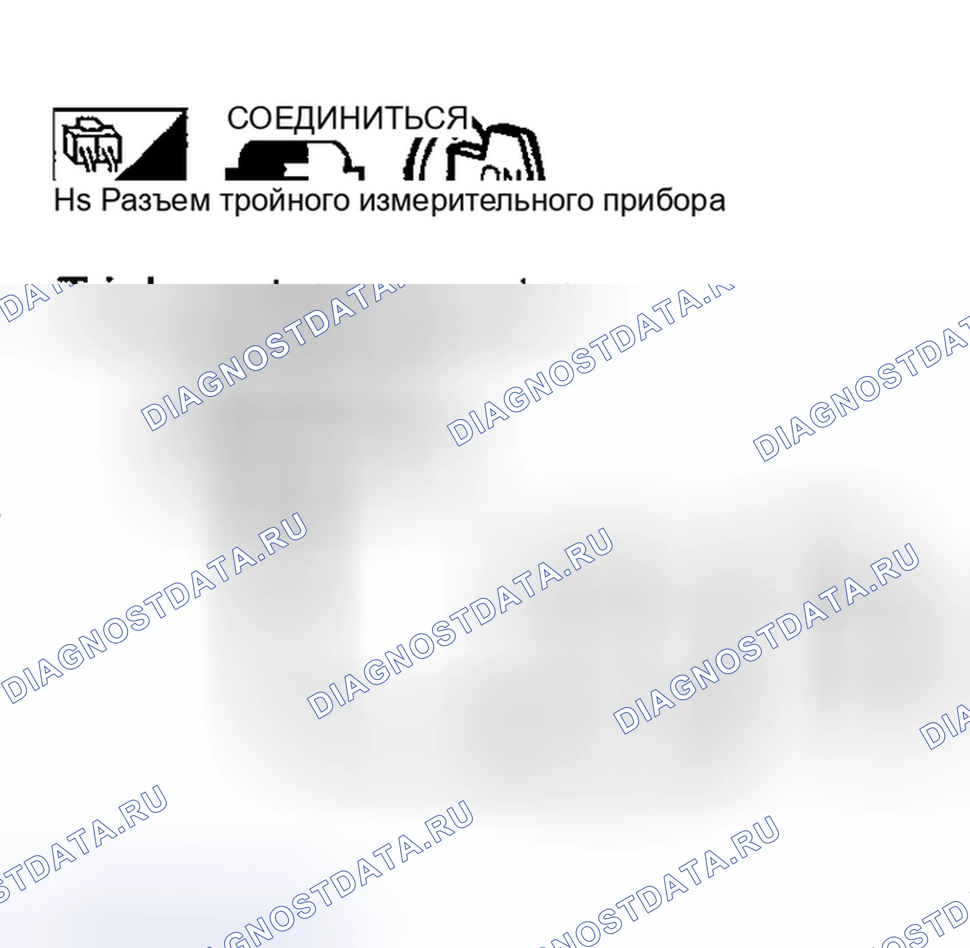 Рис. 90. Nissan 350Z I