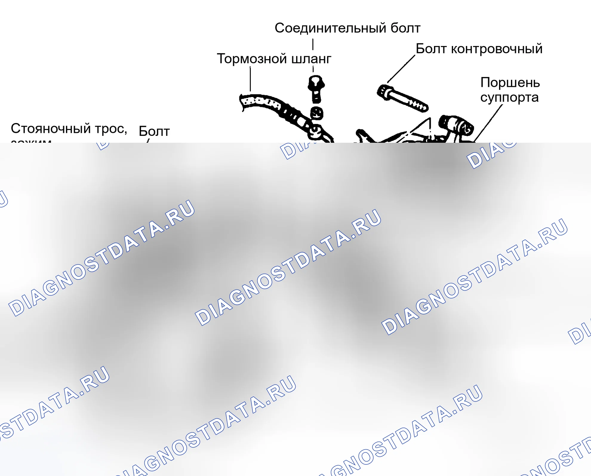Рис. 26: КОМПОНЕНТЫ. Geely Xingyue L I