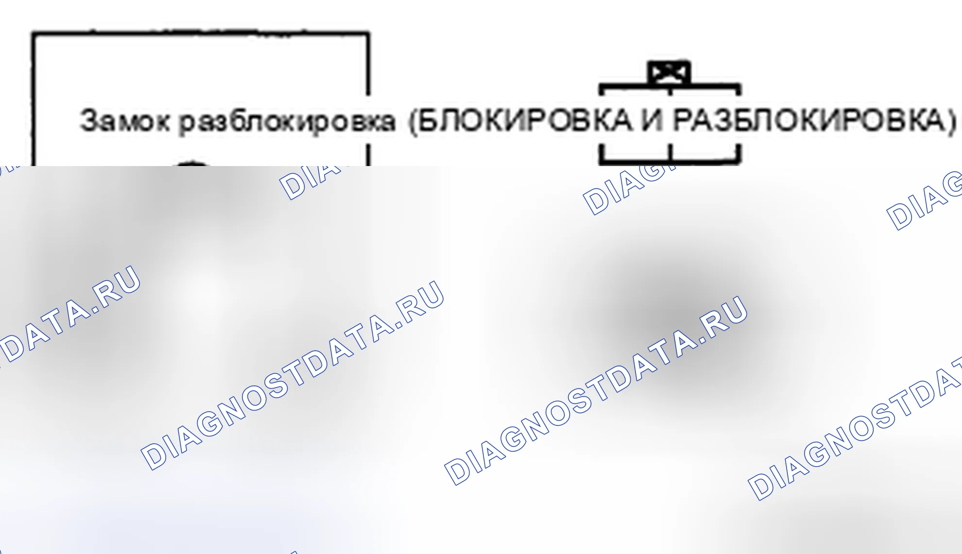 Рис. 57: ПРОВЕРКА ПРИВОДА ЗАМКА дверь багажника. Mazda CX-7 I рестайлинг