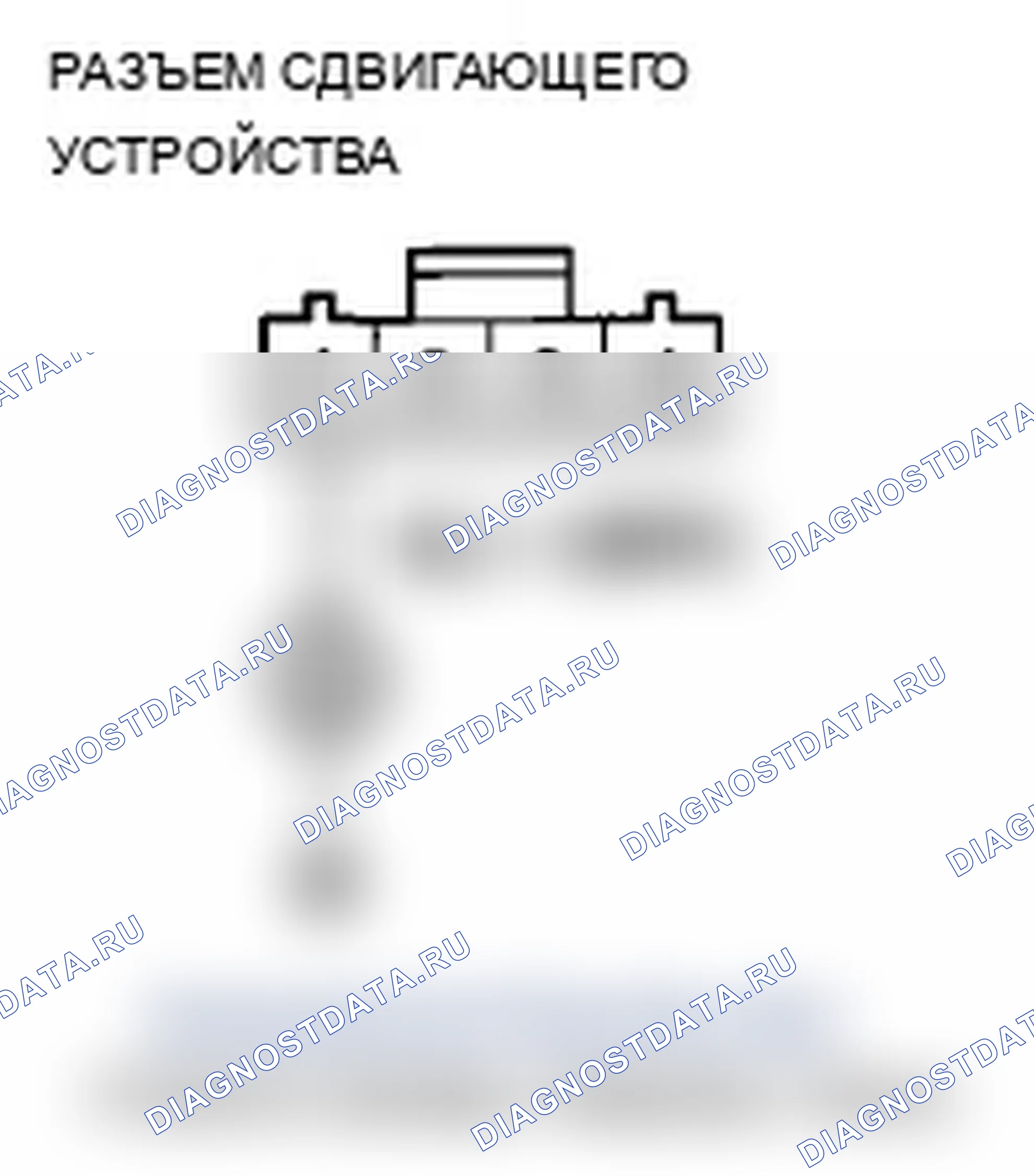 Рис. 372. Acura TL IV рестайлинг
