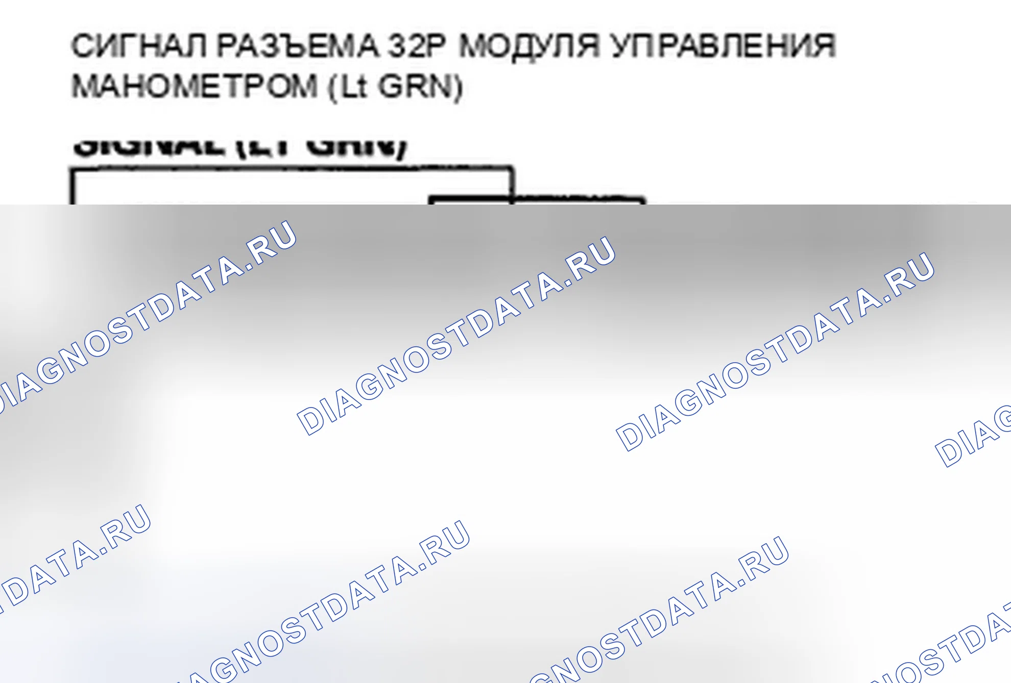 Рис. 10. Honda Insight ZE2