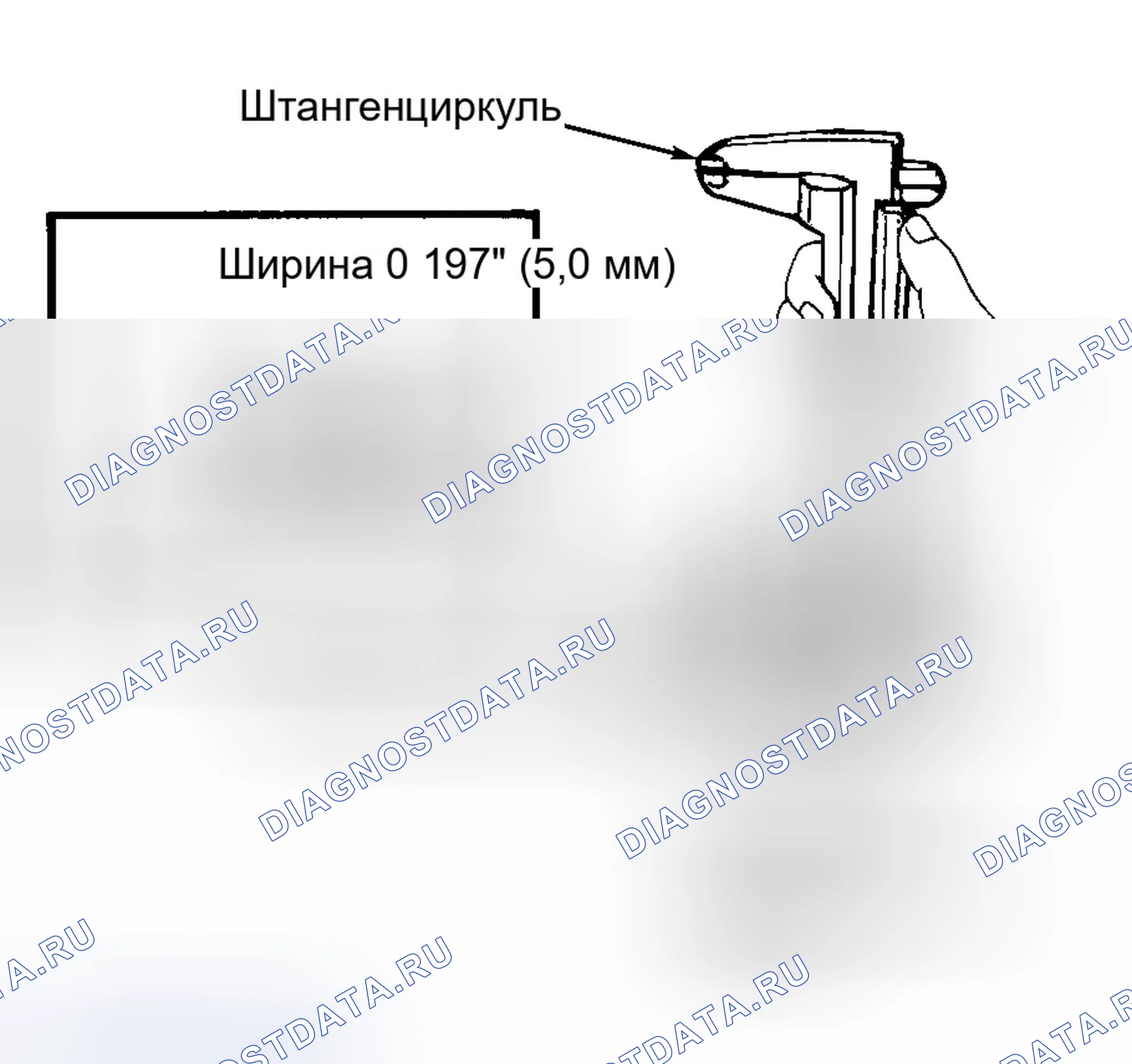 Рис. 2: Проверка сцепления. Geo Prizm II