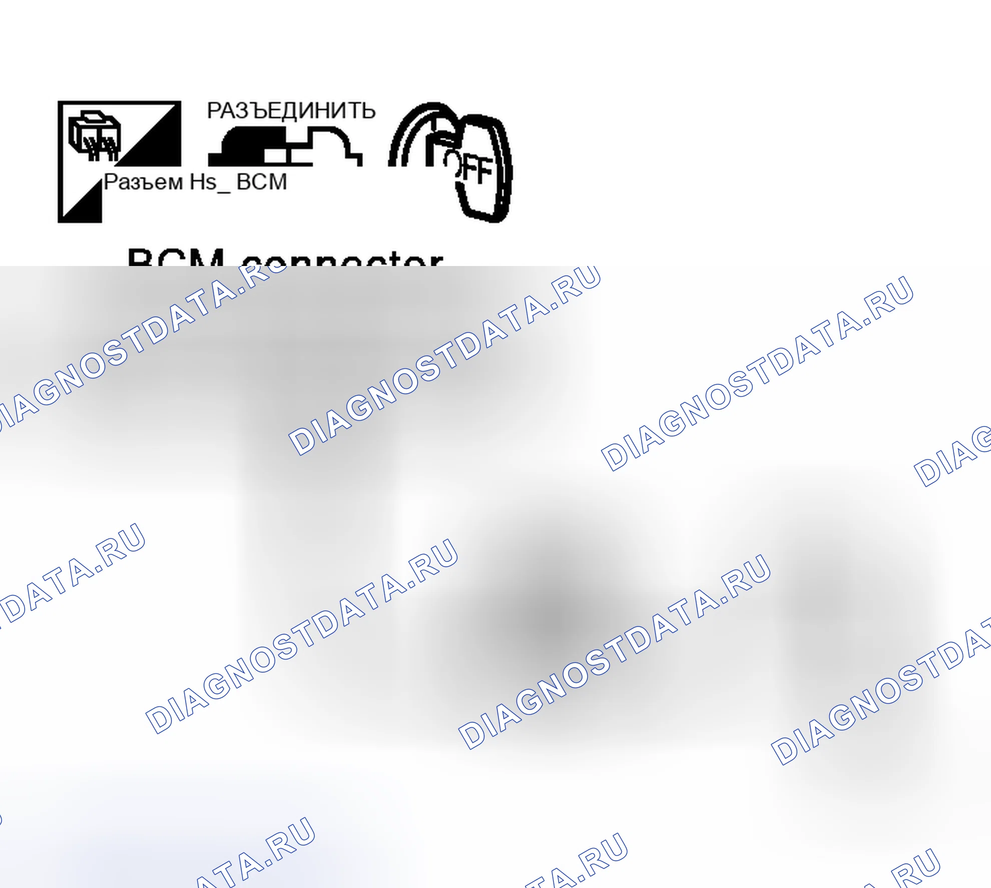 Рис. 112: Проверка привода открывателя задней двери. Honda Logo I