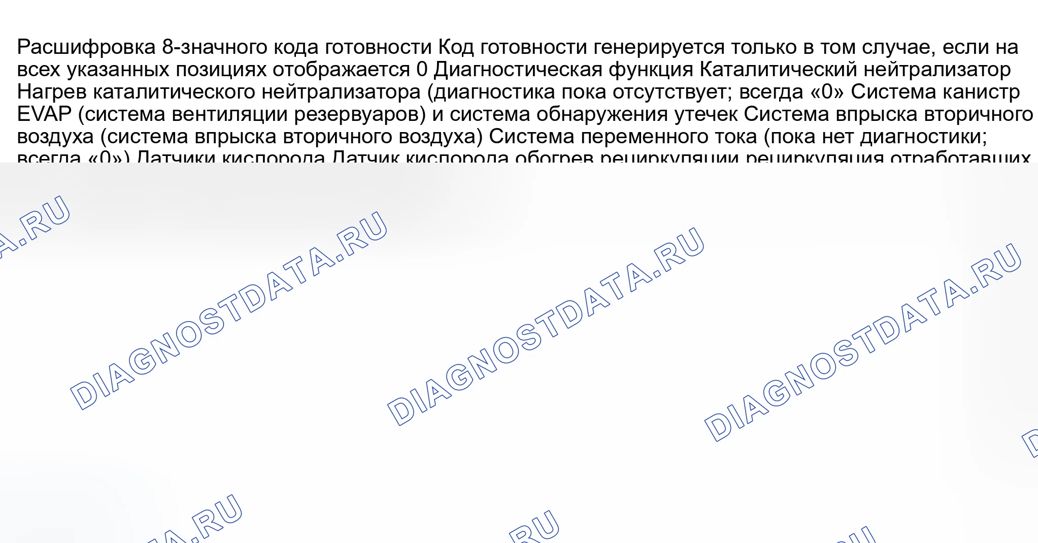 Рис. 8. Honda Insight ZE1