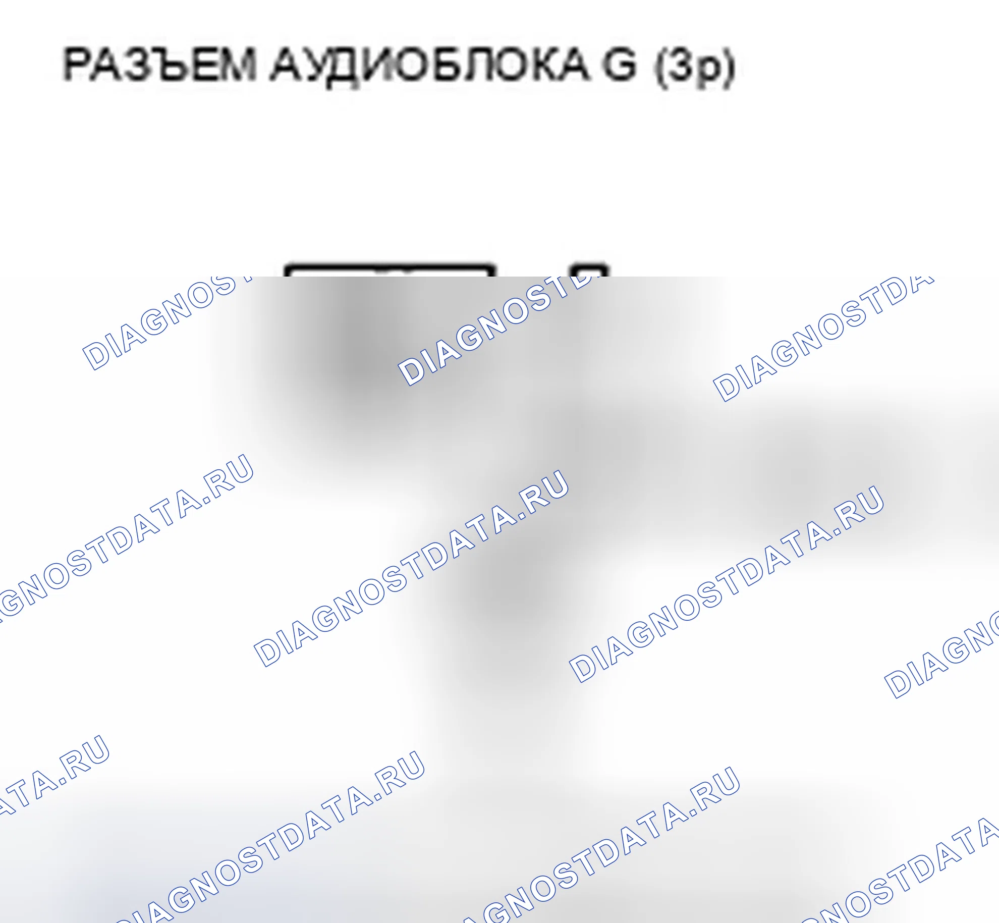 Рис. 234. Honda Insight ZE2 рестайлинг