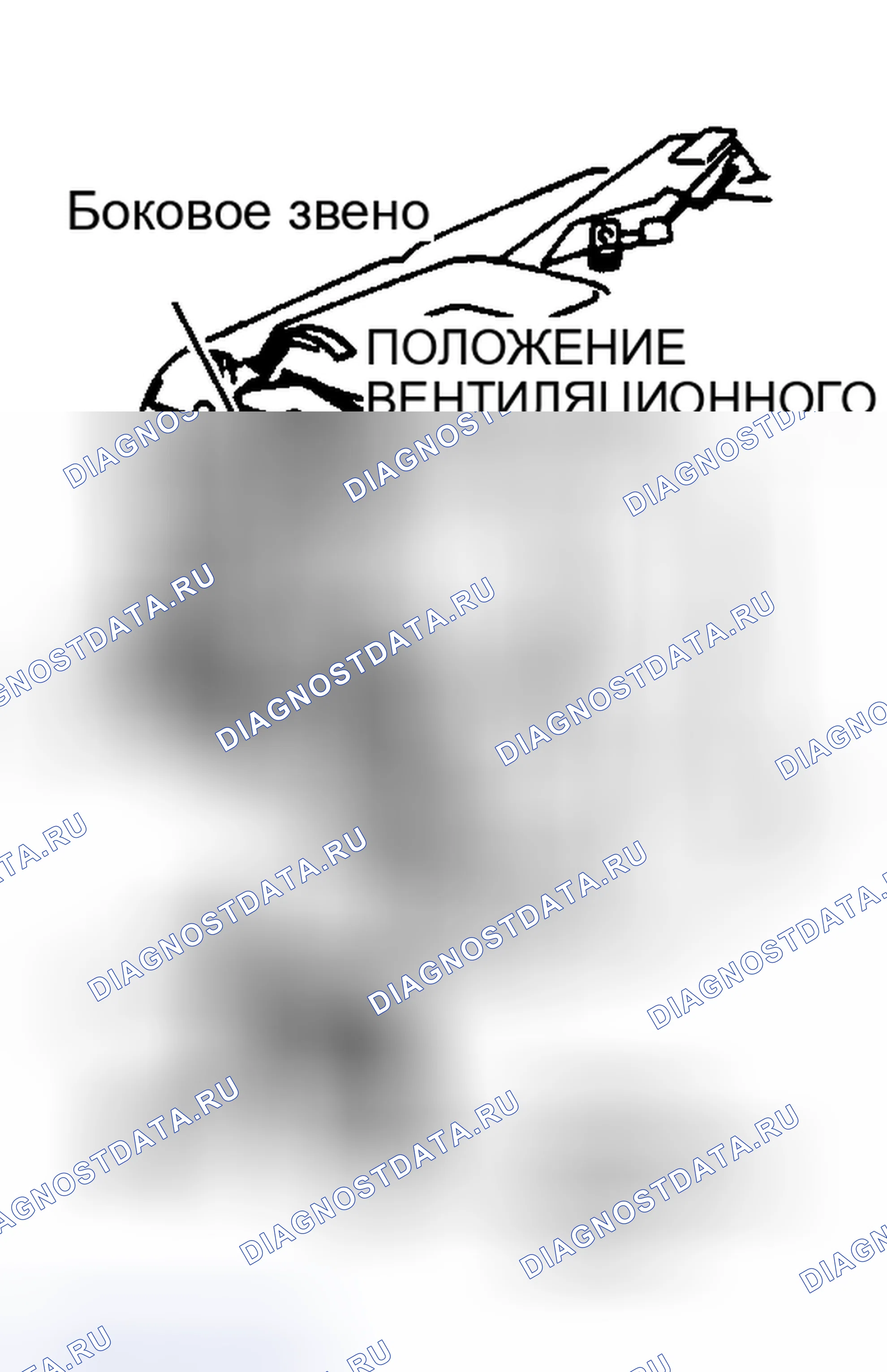 Рис. 3: ДВЕРЬ РЕЖИМА. Mercedes-Benz CLS-класс C218/X218