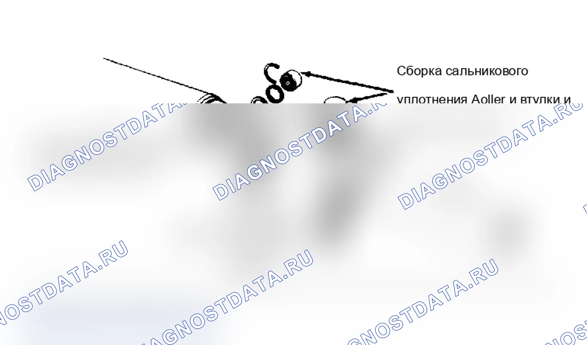 Рис. 10: ПОВТОРНАЯ СБОРКА И УСТАНОВКА. Dodge Dakota 