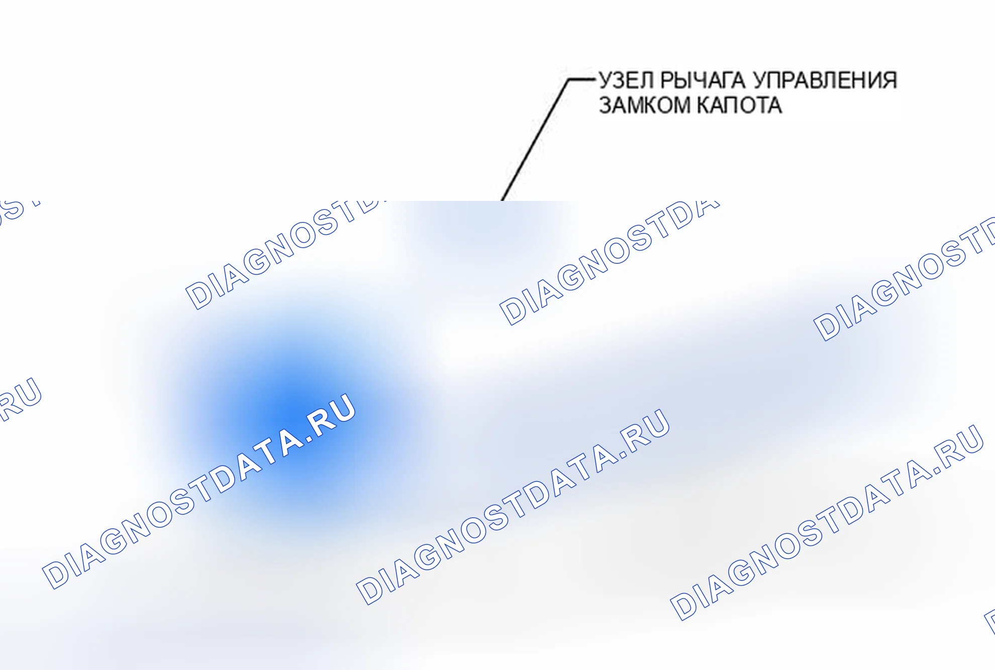 Рис. 35: ИЛЛЮСТРАЦИЯ. Haval H3 I
