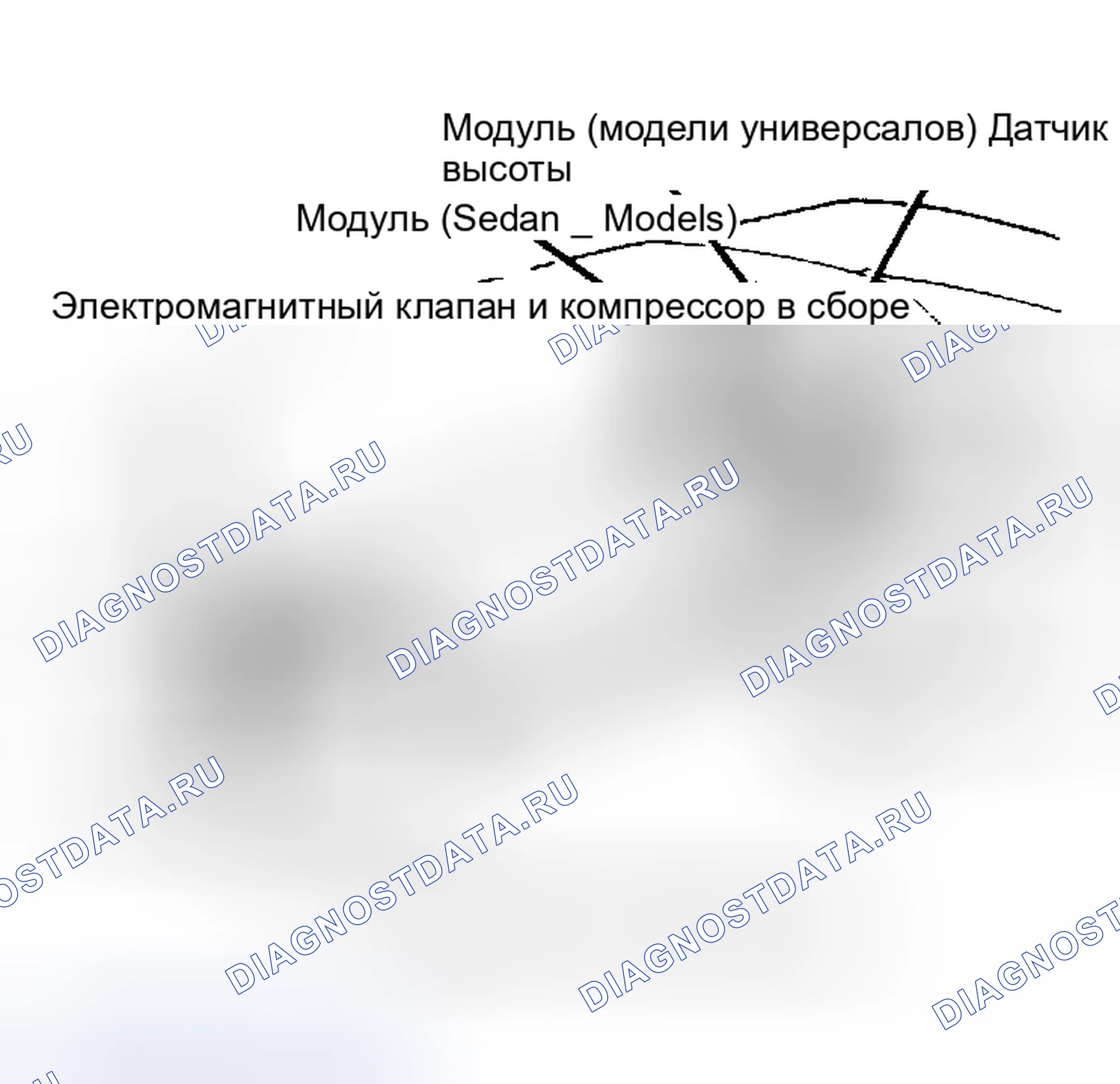 Рис. 8: ПОВОРОТНЫЙ ДАТЧИК ВЫСОТЫ. Mazda Familia BF