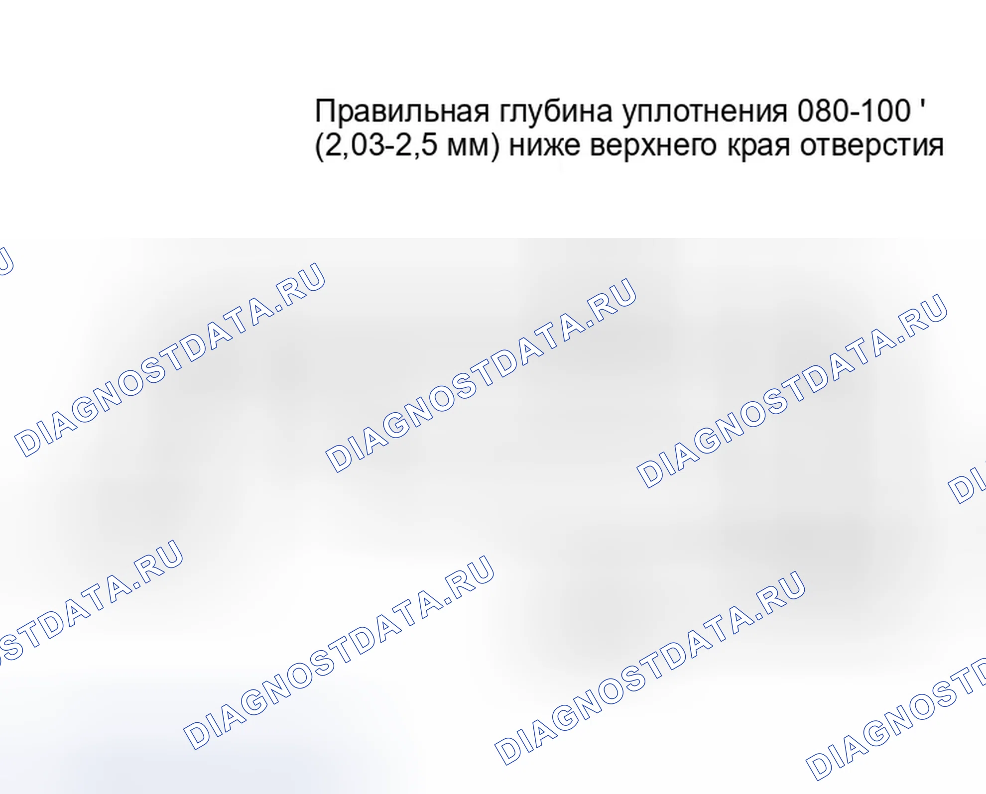 Рис. 16: ПОВТОРНАЯ СБОРКА РАЗДАТОЧНОЙ КОРОБКИ. Dodge Durango I