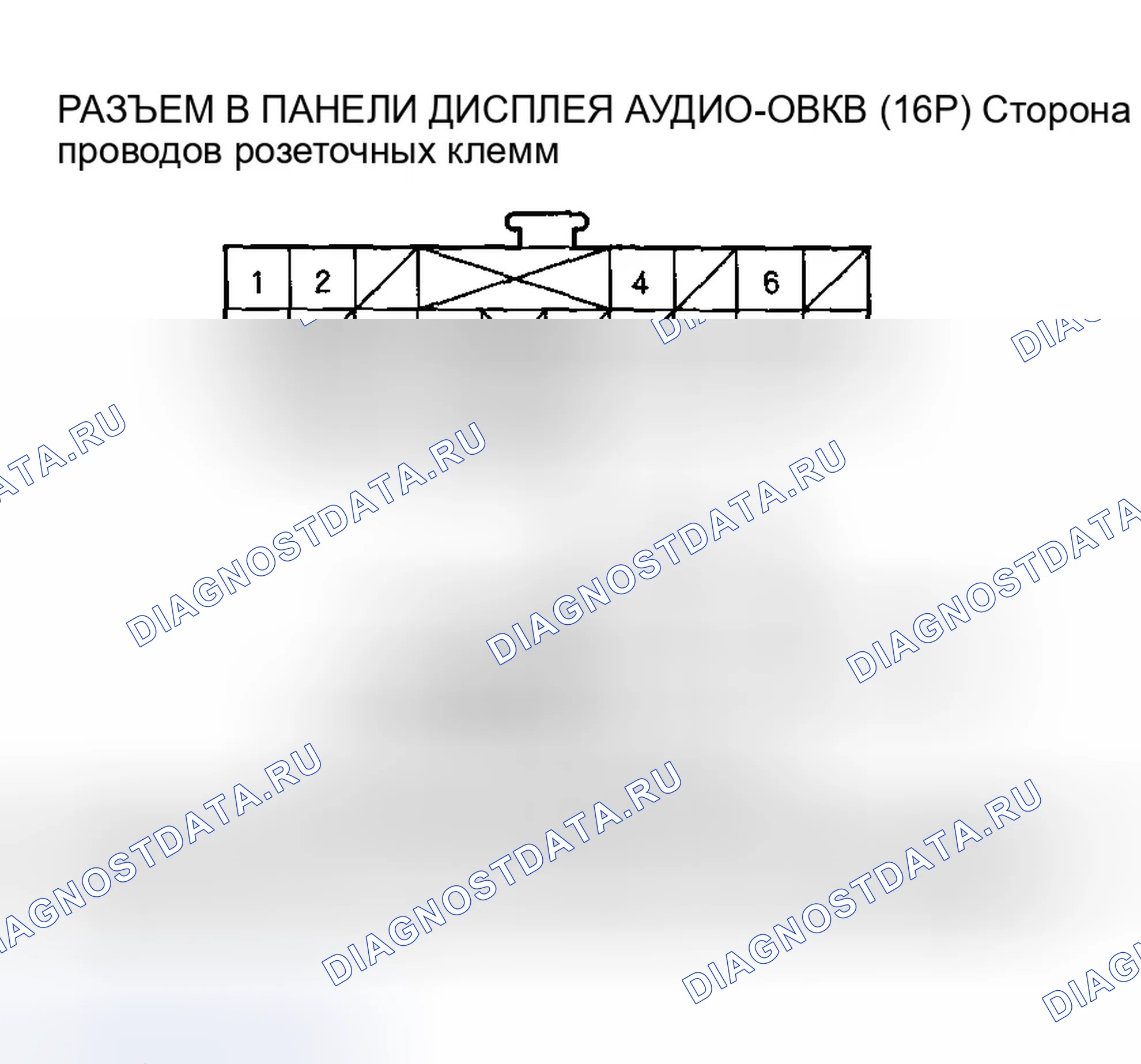 Рис. 273. Honda Accord VII рестайлинг