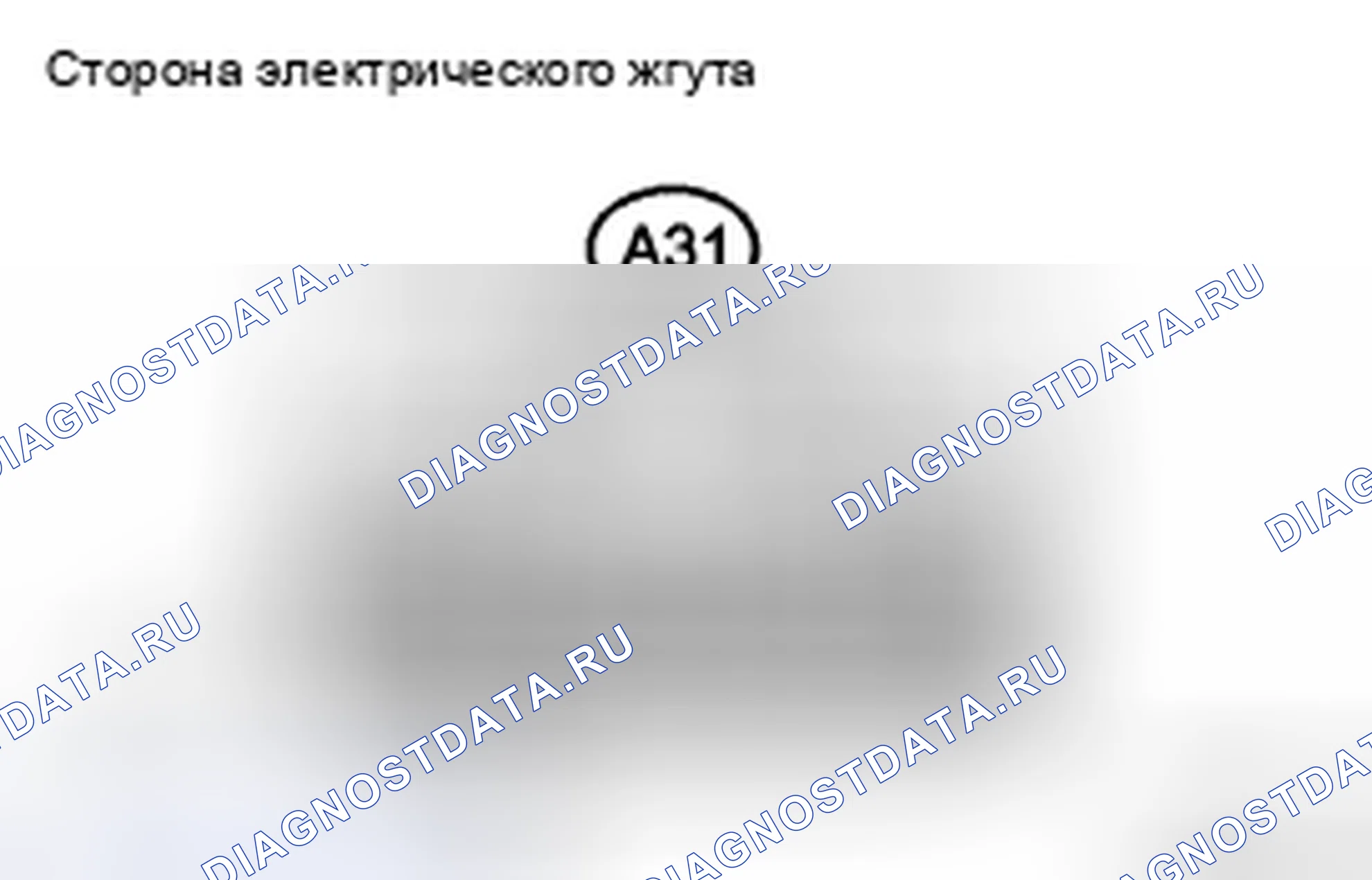 Рис. 130: ПРОЦЕДУРА КОНТРОЛЯ. Honda CR-V VI
