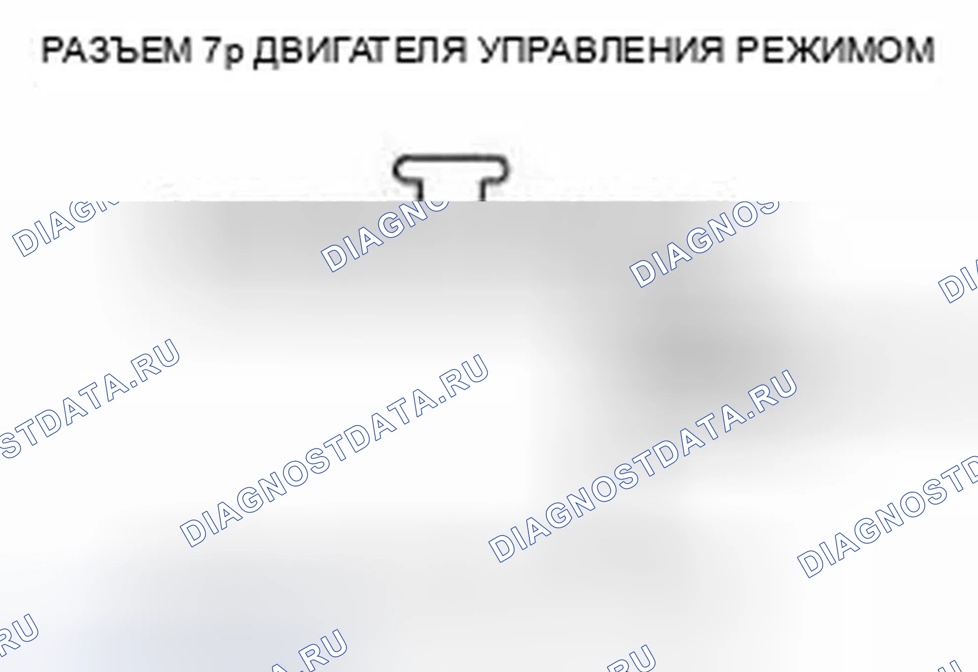 Рис. 309. Honda Civic IX