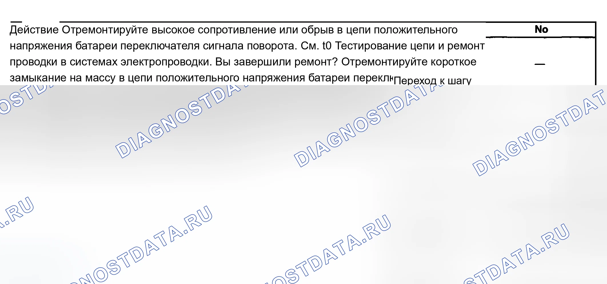 Рис. 111. Buick Century VI