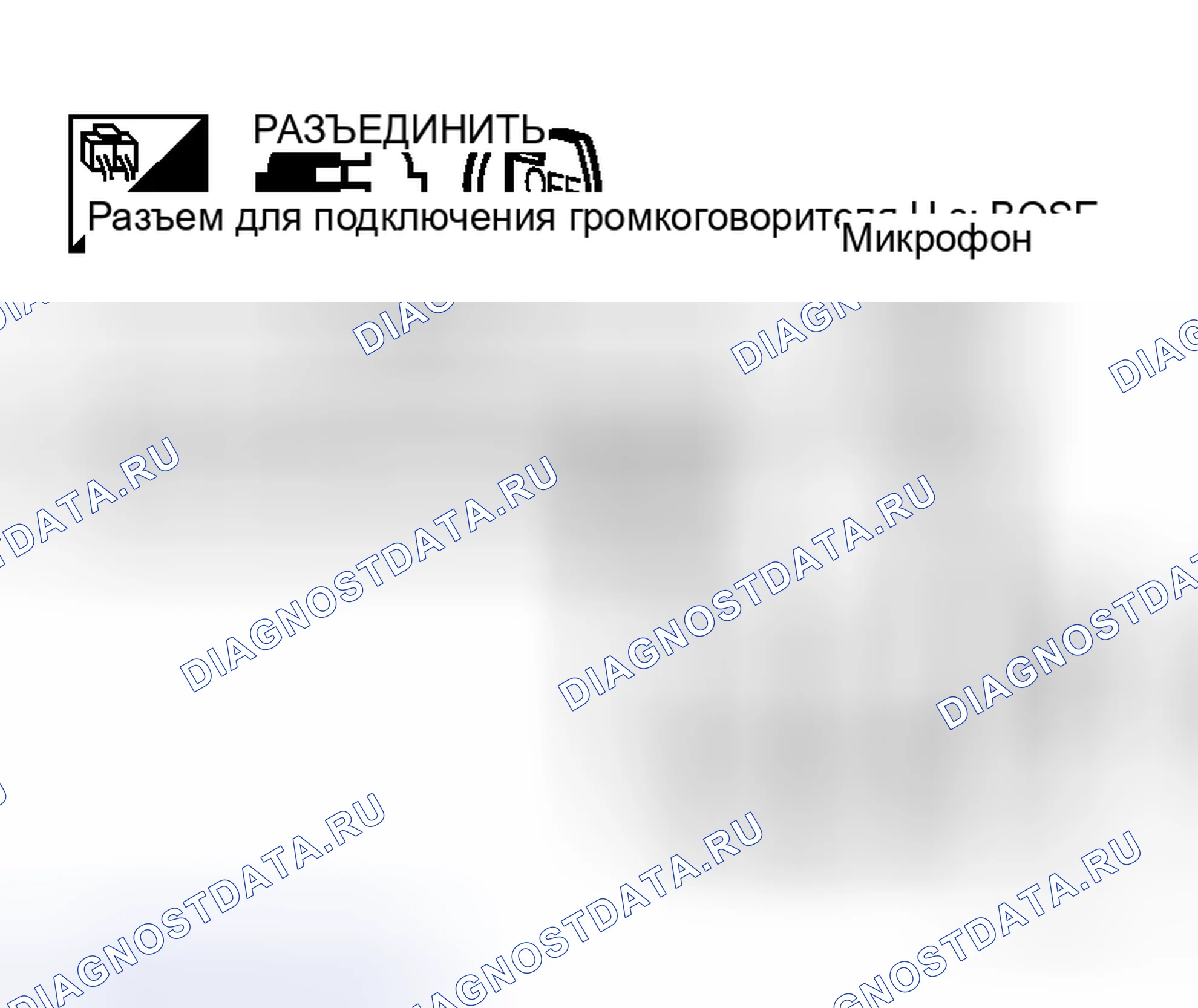 Рис. 15. Honda Logo I