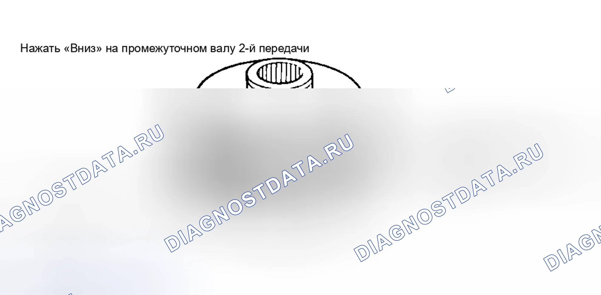 Рис. 54. Acura Integra II