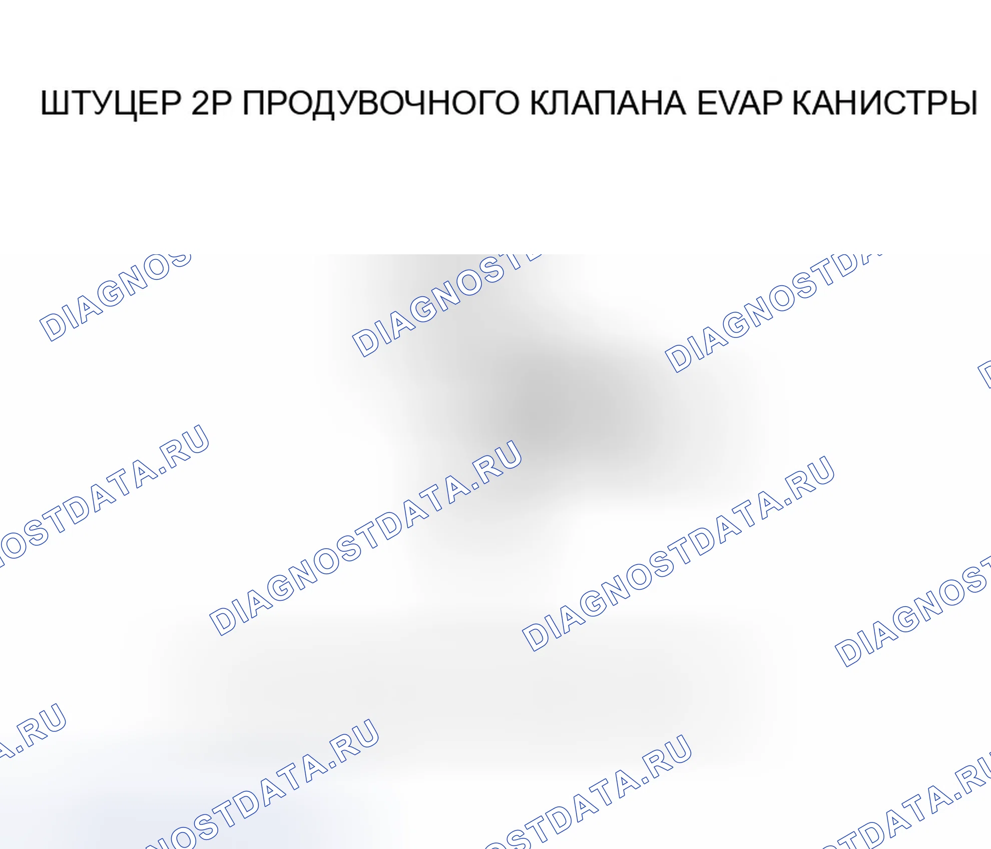 Рис. 50. Honda Insight ZE1