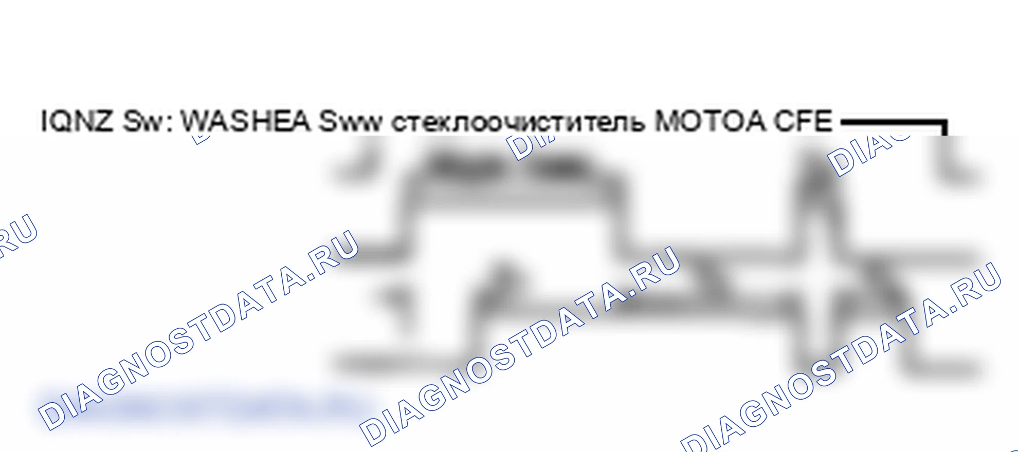 Проверка модуля ETACS. Hyundai Accent LC