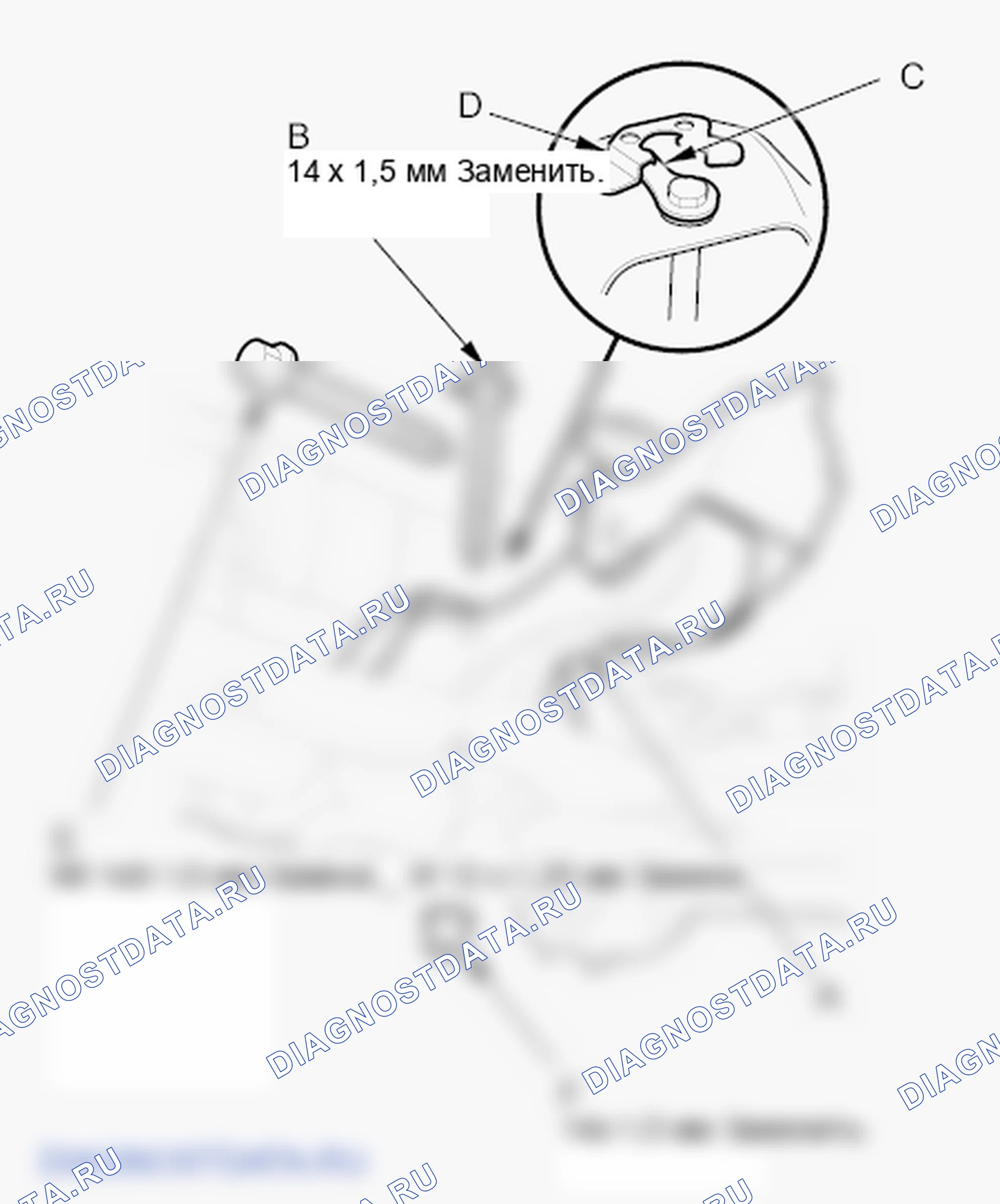 Рис. 106. Honda Fit GE
