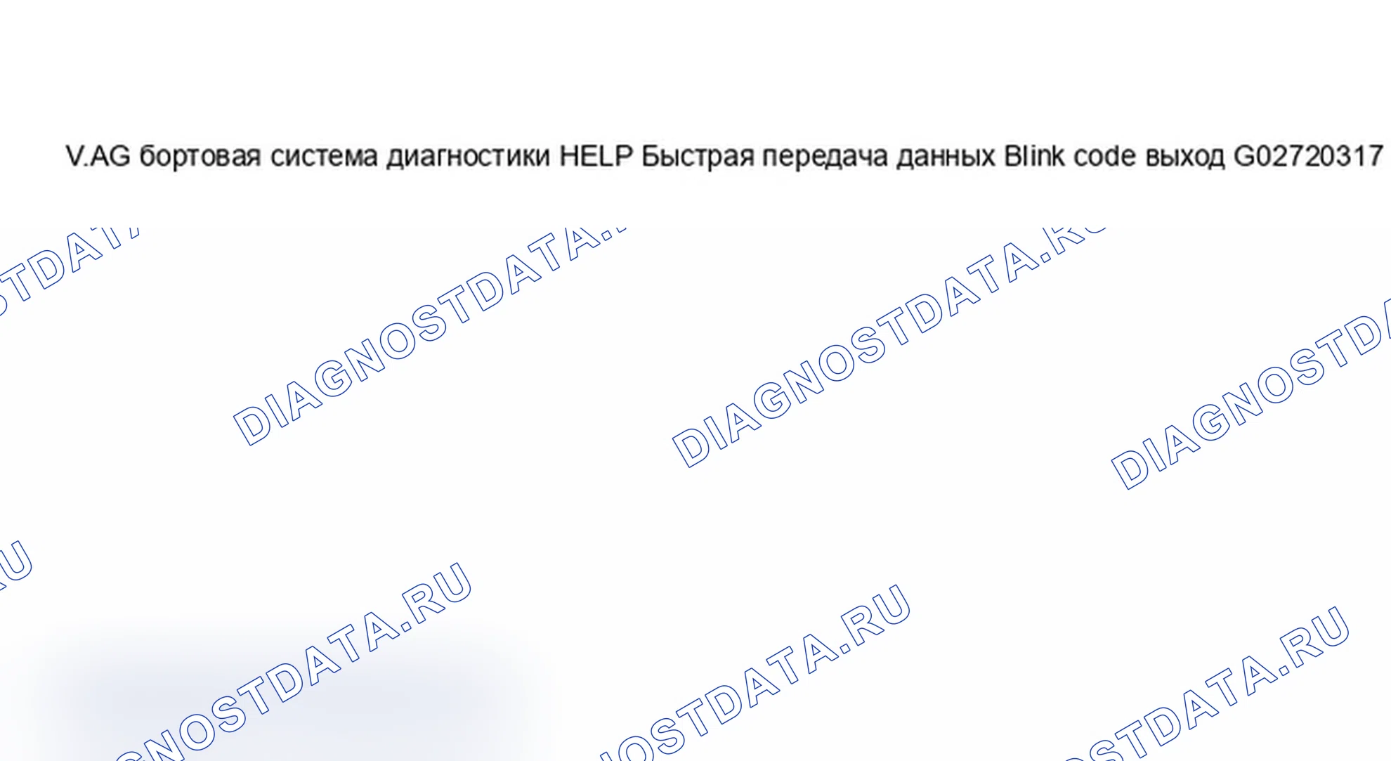 Рис. 528: Дисплей сканера VAG 1551 - выбор функций (1 из 2). Audi A6 C5