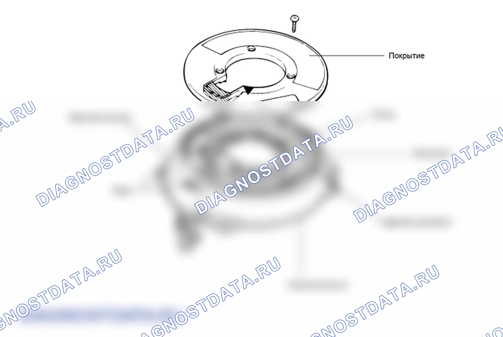 Общие сведения: блок управления подушками безопасности (SRSCM). Hyundai H-1 A1