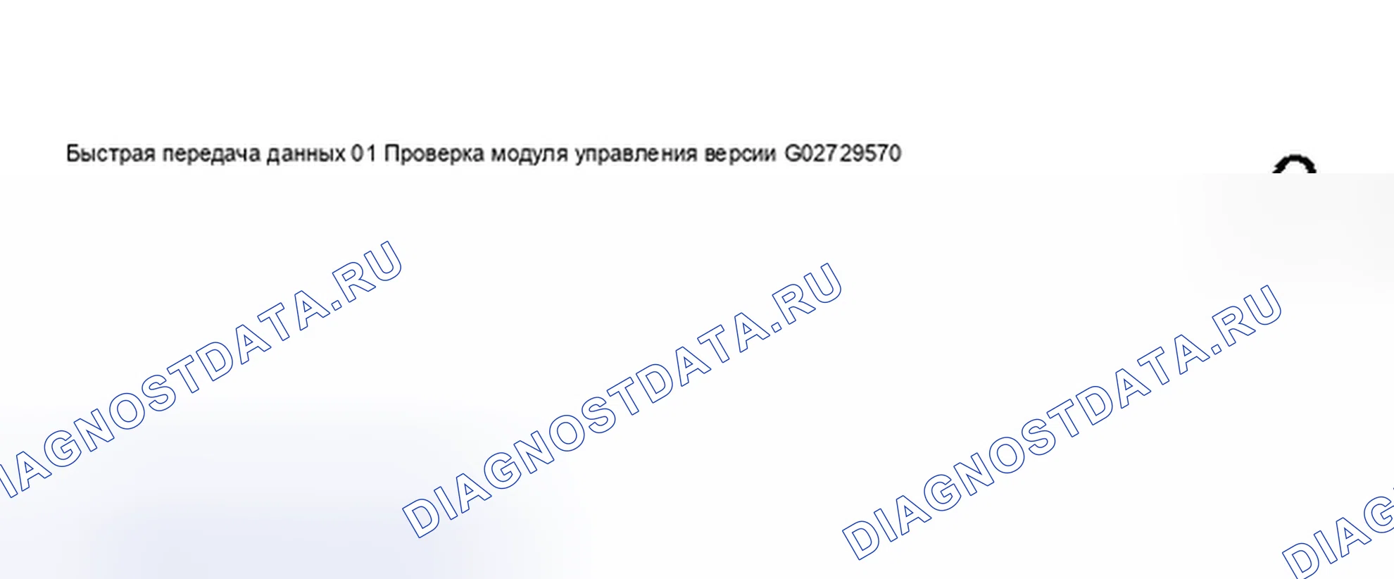 Рис. 411. Audi S8 D2 рестайлинг 2