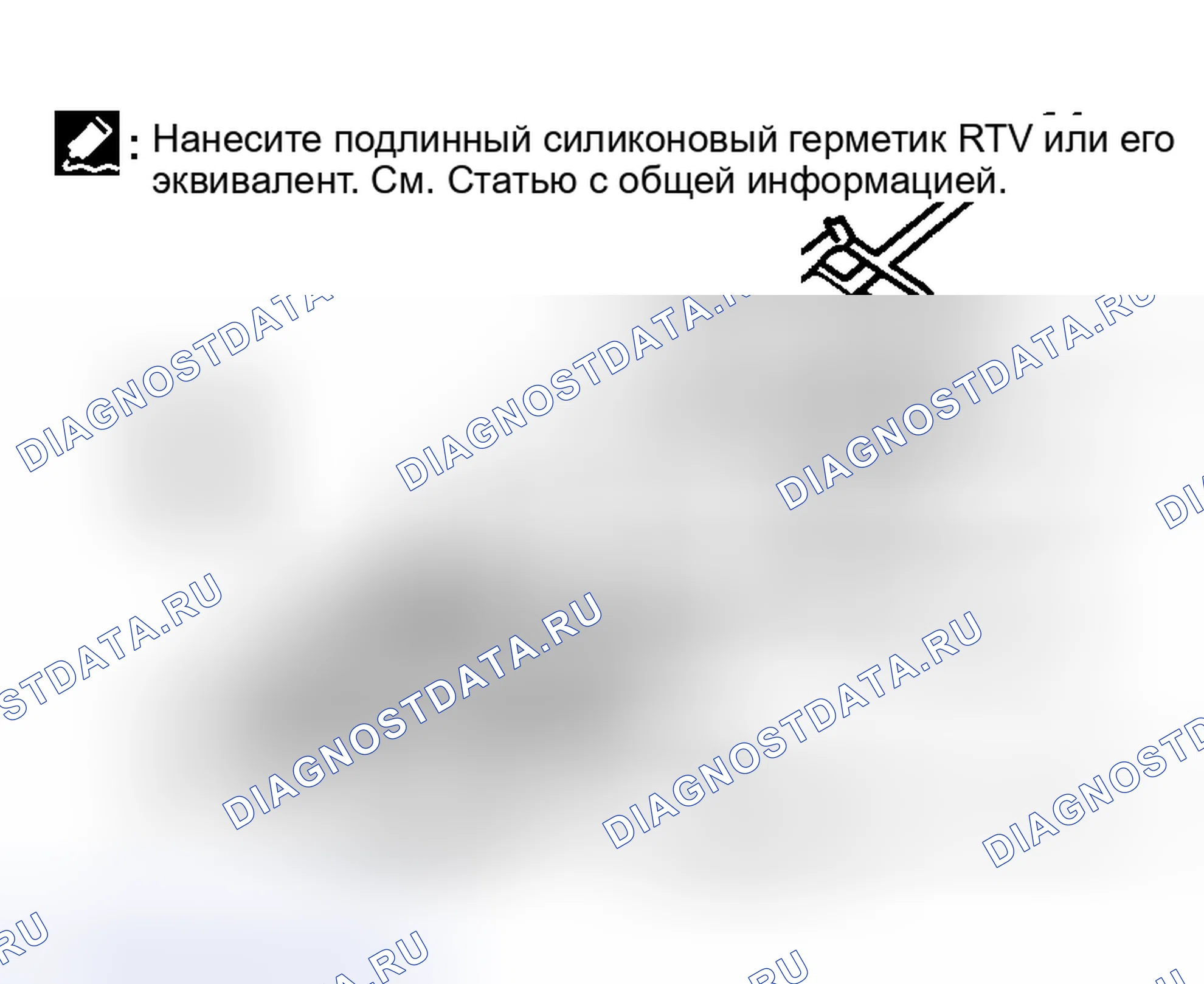 Рис. 15: УСТАНОВКА. Honda Life I