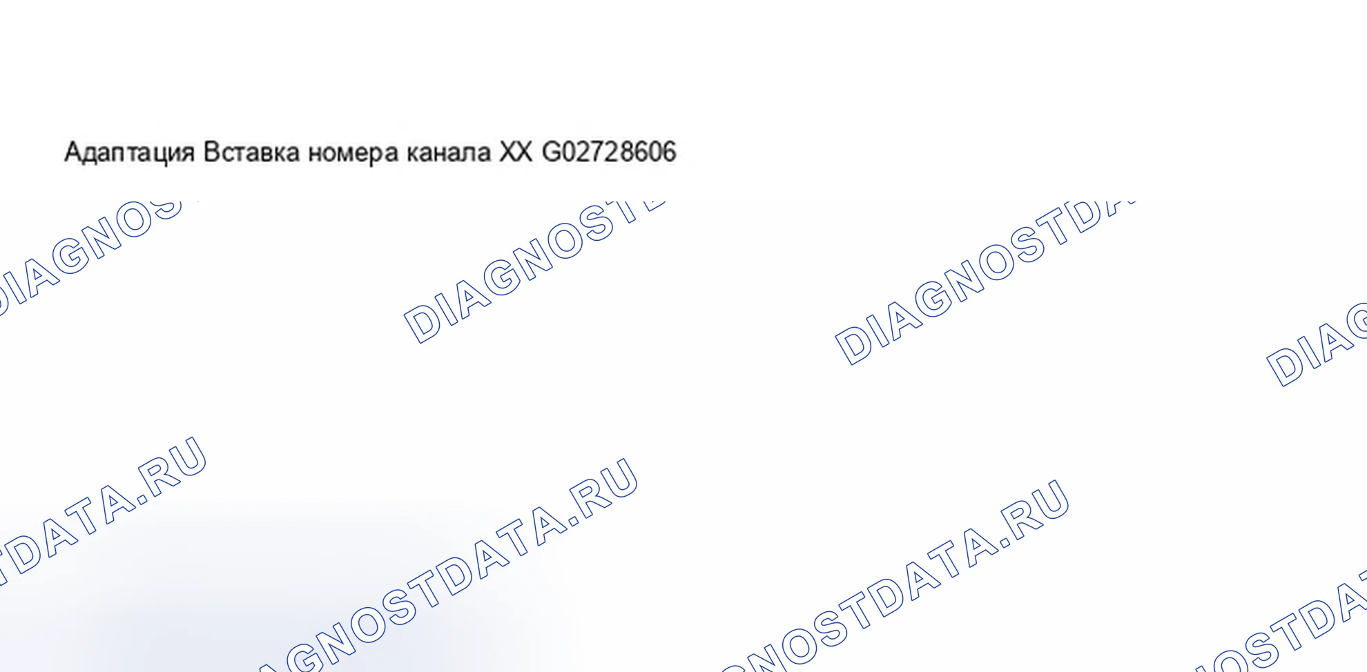 Рис. 303: Окружность шины, адаптация. Audi A8 D3