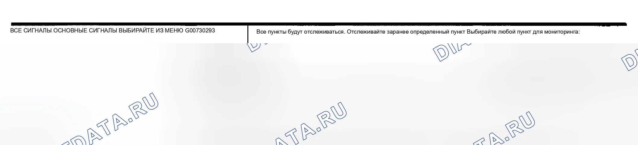 Рис. 17: Порядок работы. Infiniti FX35 I