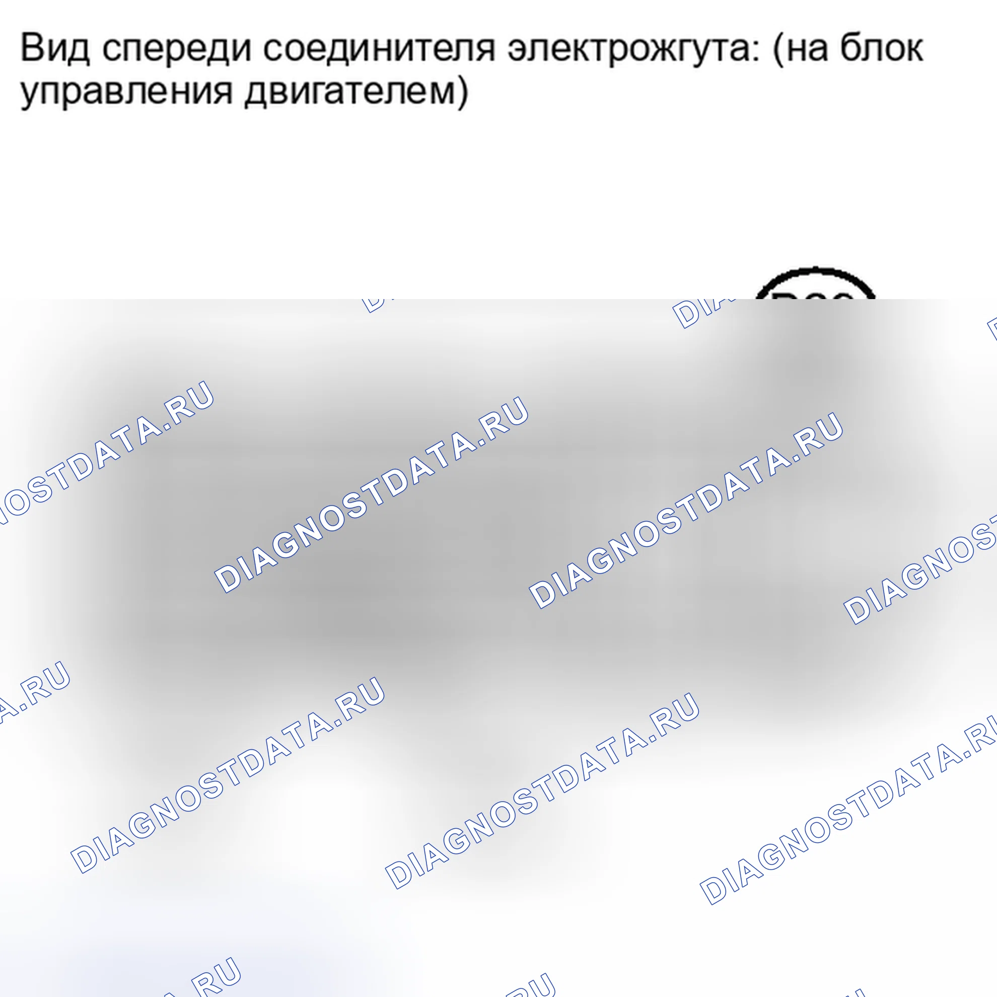 Рис. 1426. Toyota Matrix E140