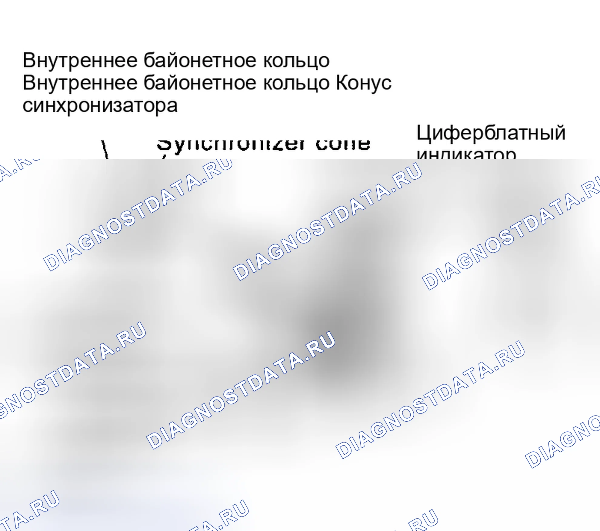 Рис. 465. Nissan Sentra B15
