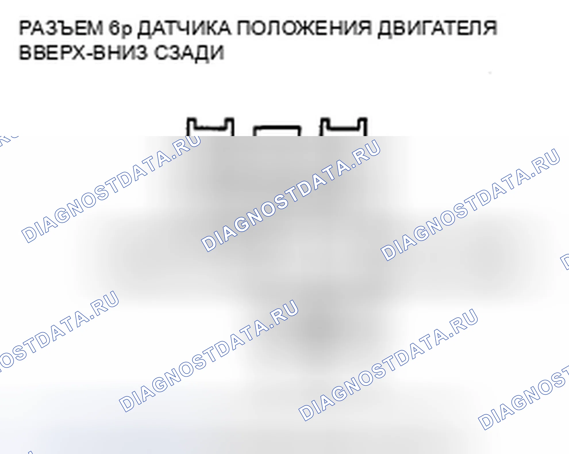 Рис. 56. Honda Crosstour I