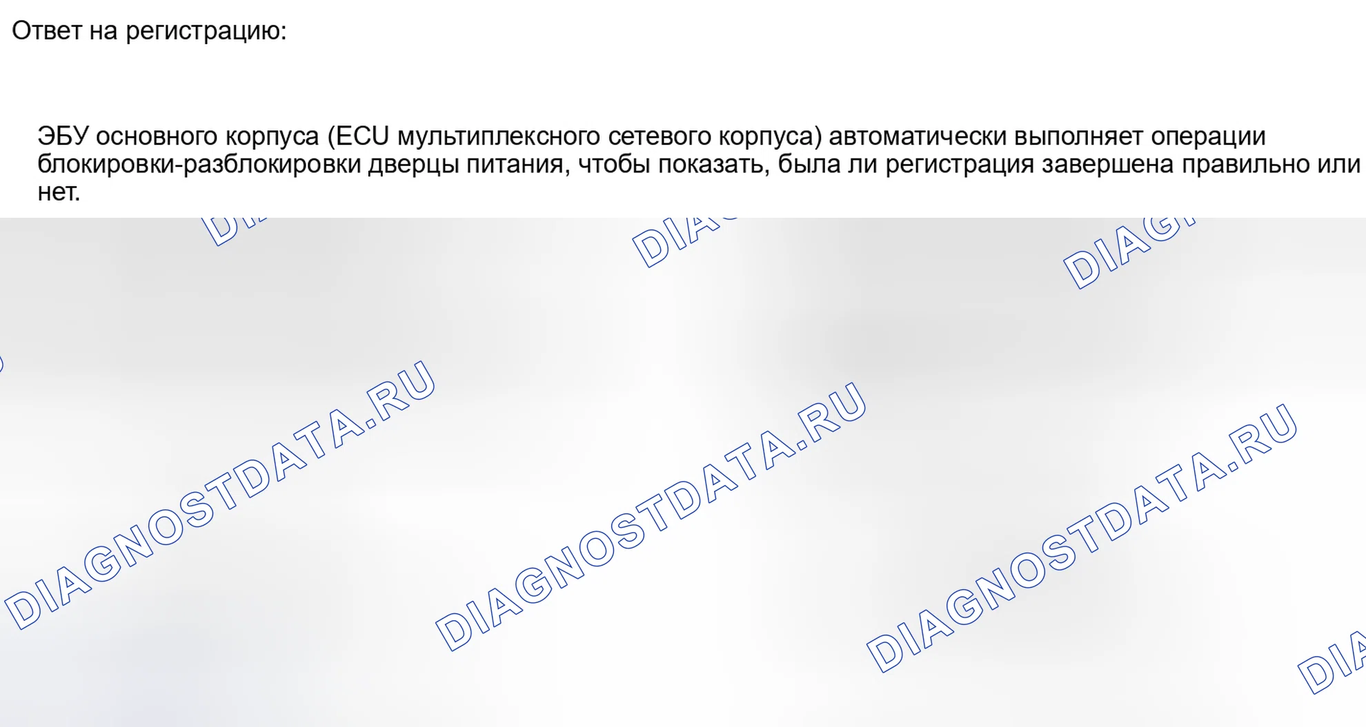 Рис. 28: РЕГИСТРАЦИЯ [05 / 2013 -]. Scion tC II рестайлинг
