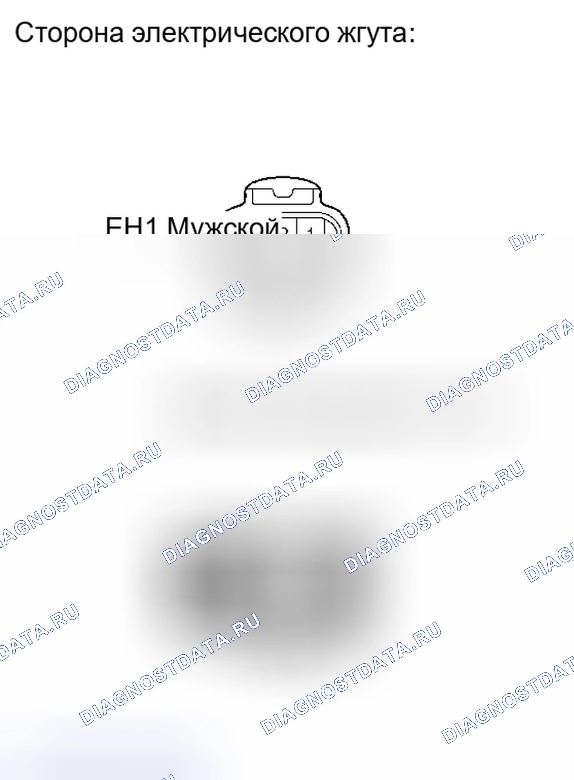 Рис. 233. Haval H6S I