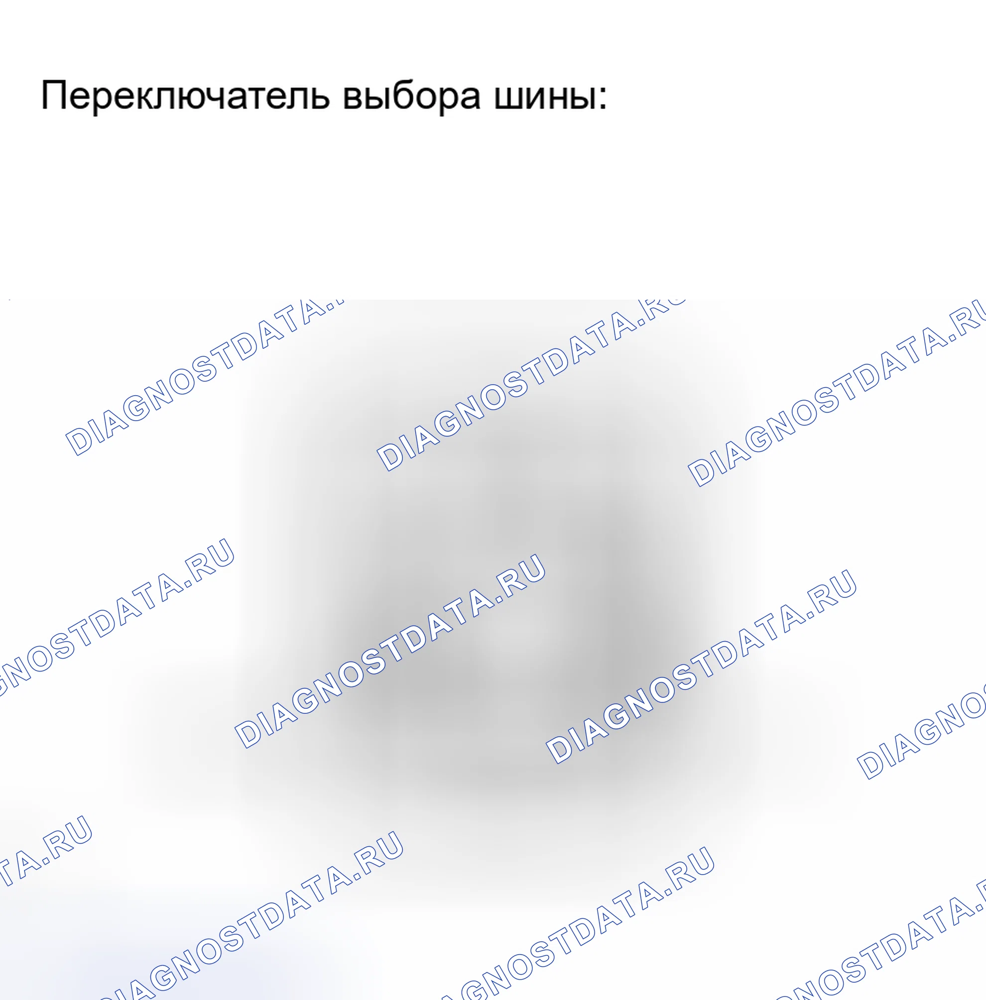 Рис. 5. Haval H8 I