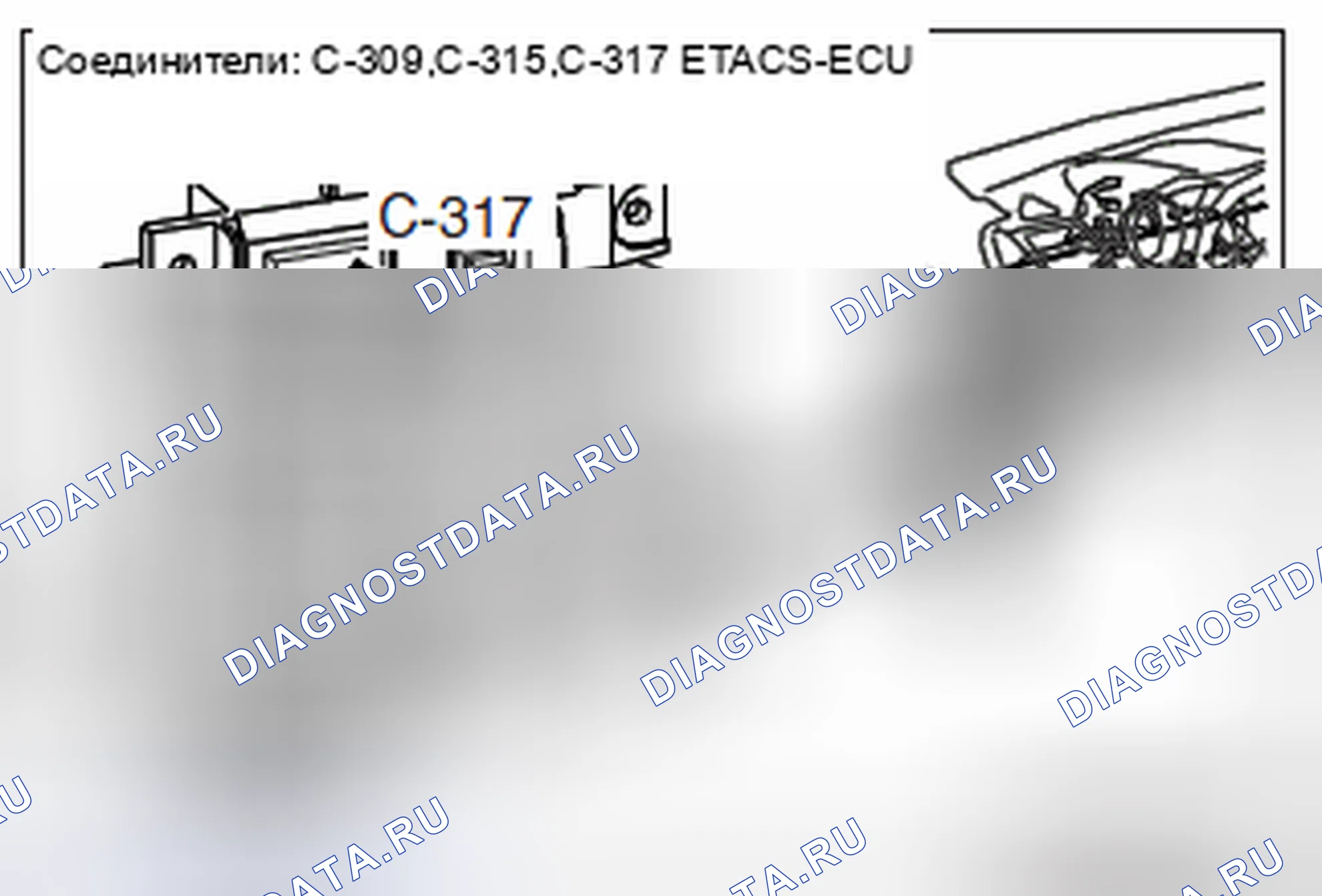 Рис. 4. Honda Domani MB