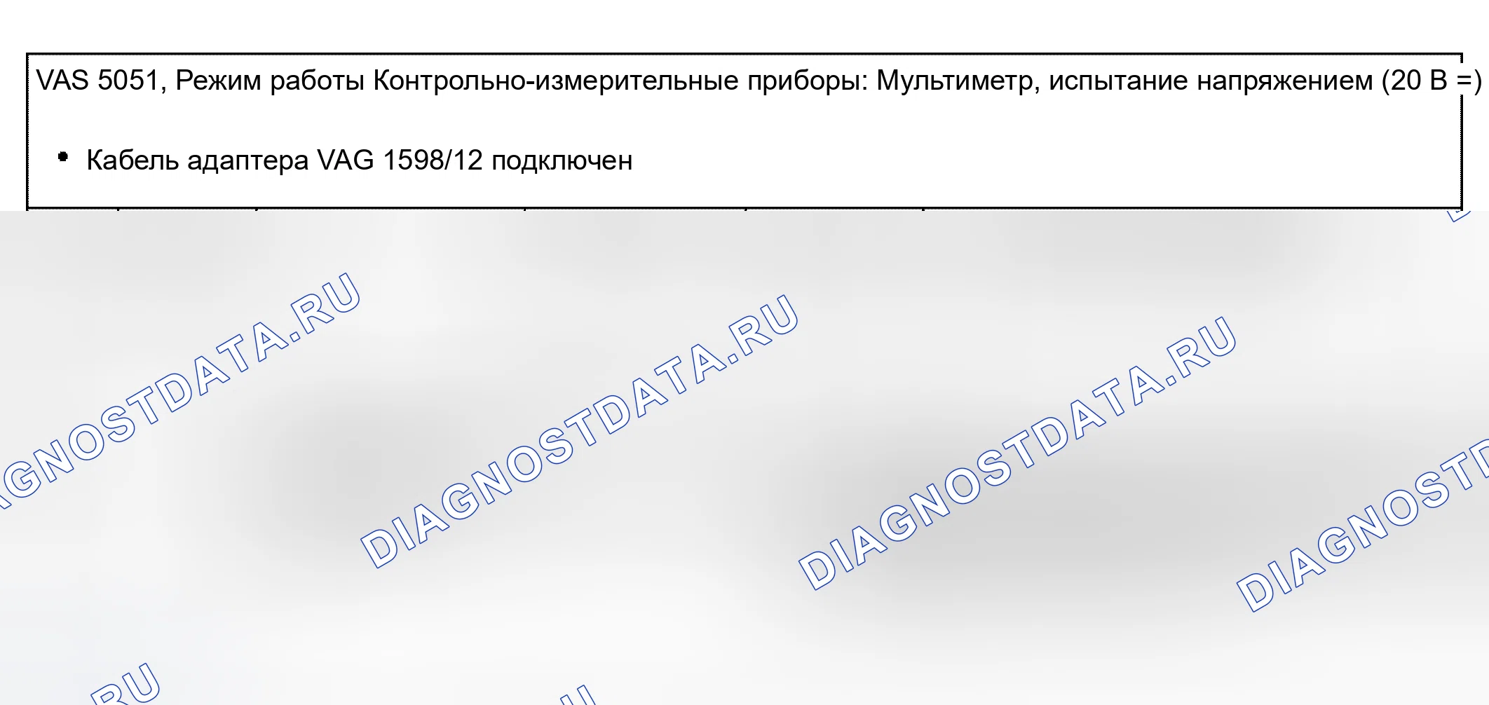 Рис. 234. Audi S4 B6