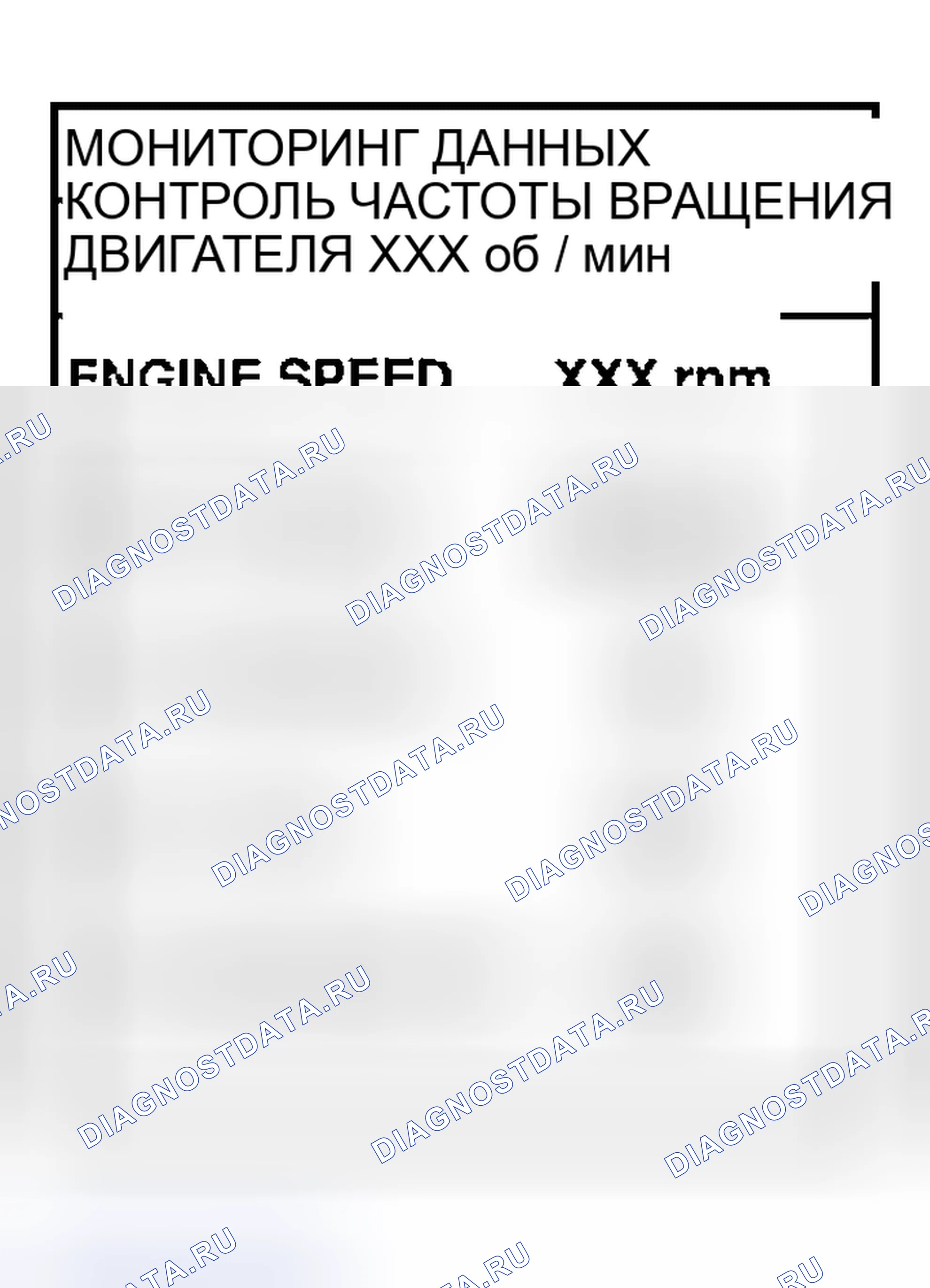 Рис. 384. Nissan Altima L31