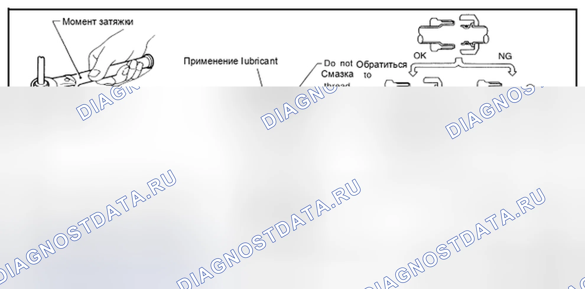 Рис. 237. Nissan Murano Z51 рестайлинг 2