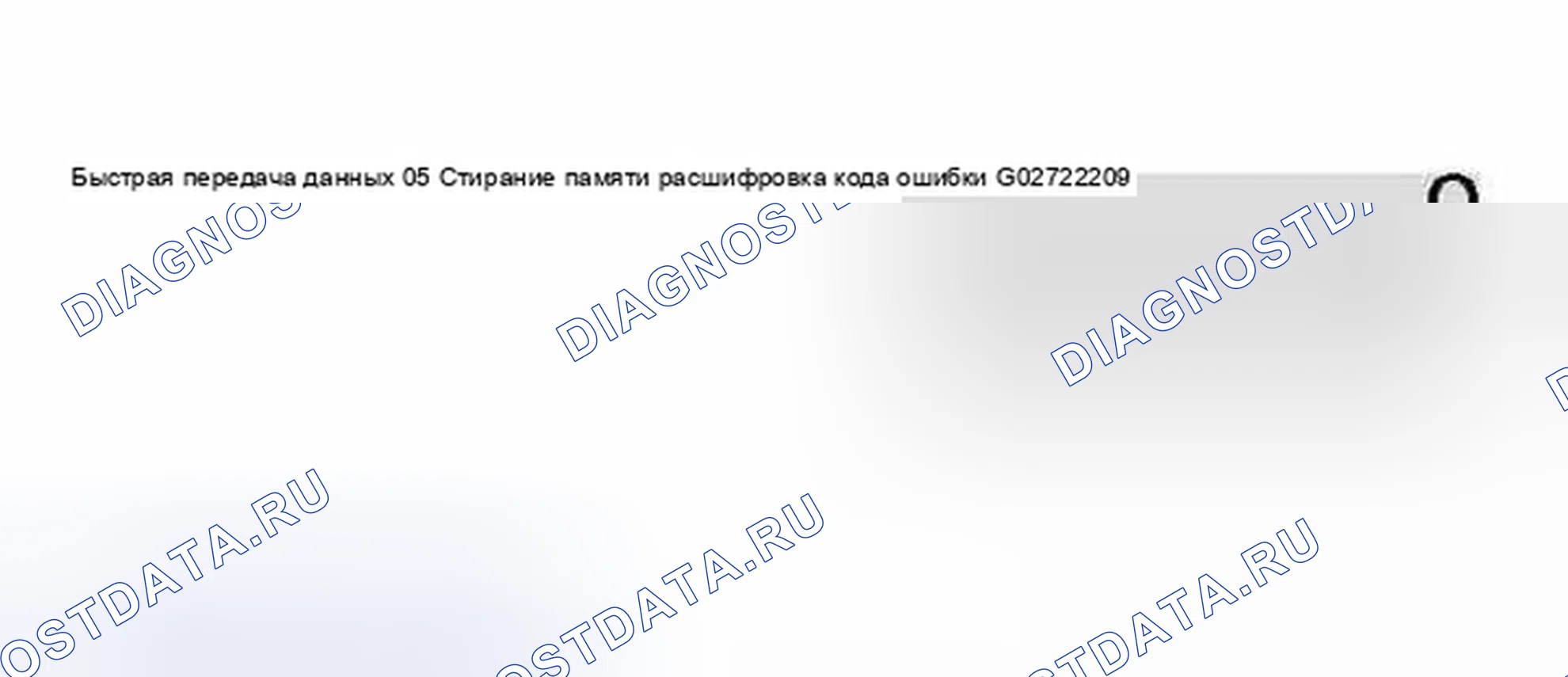 Рис. 958. Audi A6 C5 рестайлинг